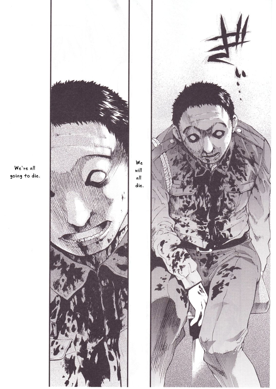 (C73) [スタジオKIMIGABUCHI (きみまる)] ひぐらしのなく様に 参 (ひぐらしのなく頃に) [英訳]