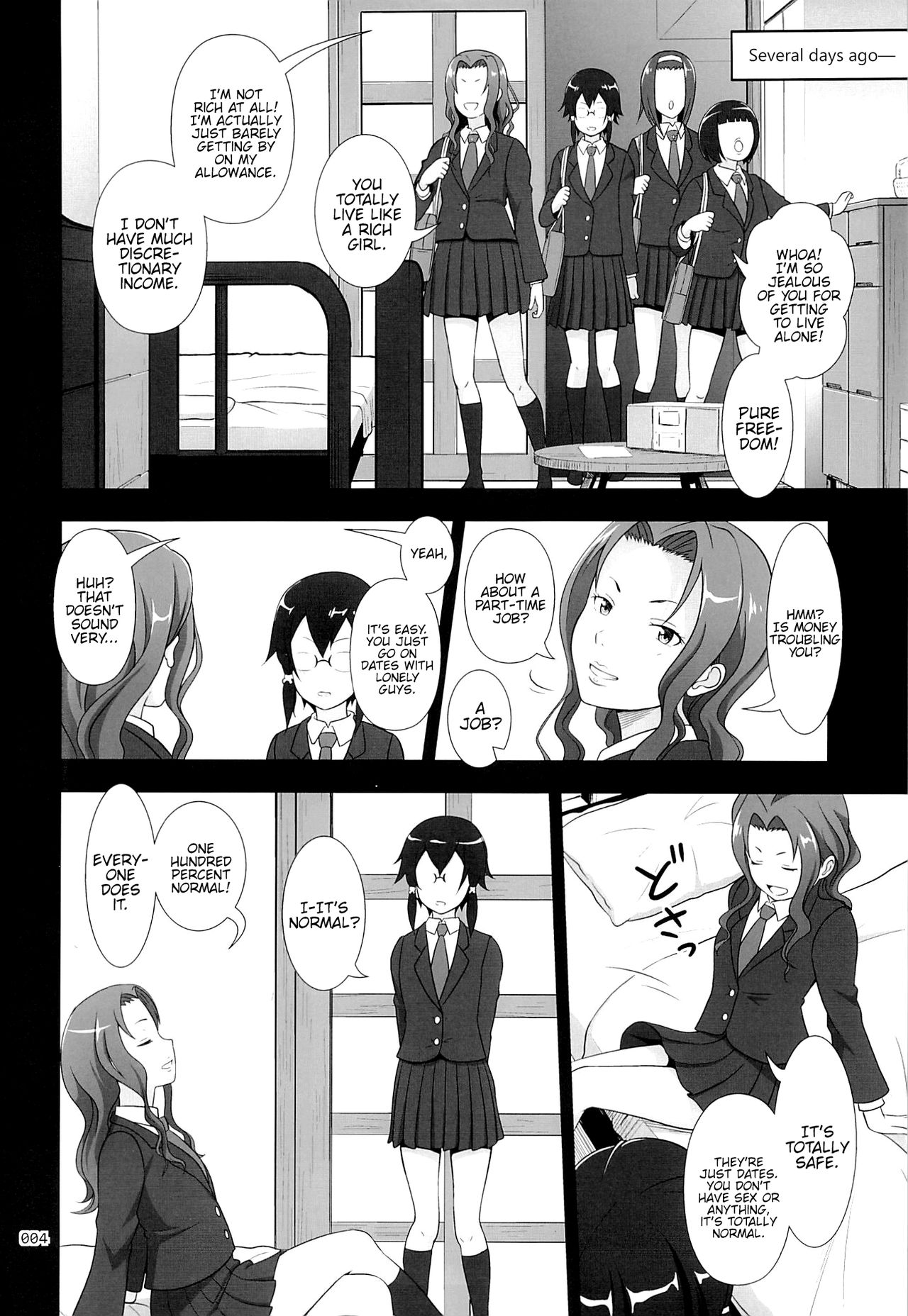 (C86) [暗中模索 (まるころんど)] 詩乃ちゃんの薄々な援交日記 (ソードアート・オンライン) [英訳]