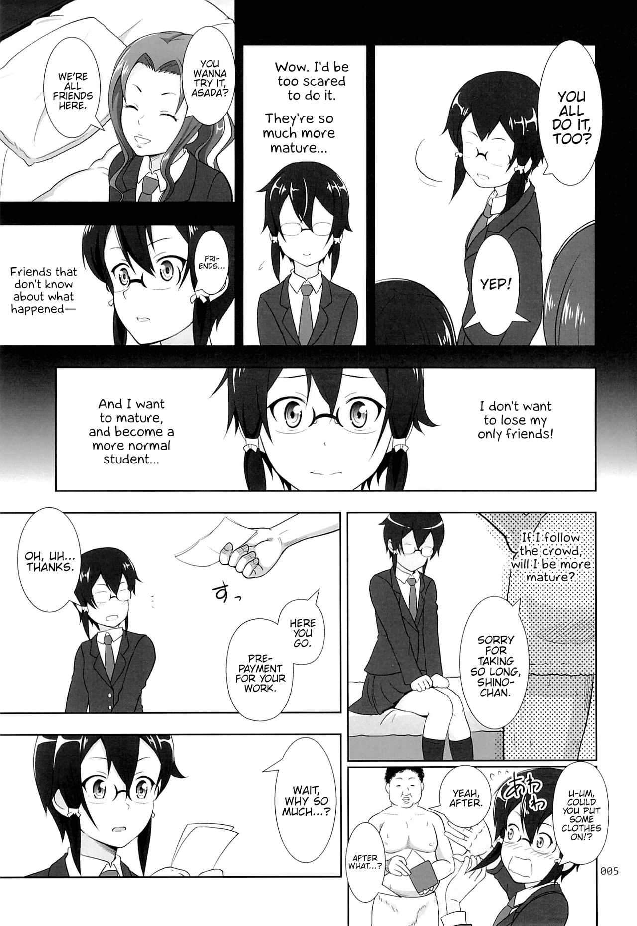 (C86) [暗中模索 (まるころんど)] 詩乃ちゃんの薄々な援交日記 (ソードアート・オンライン) [英訳]