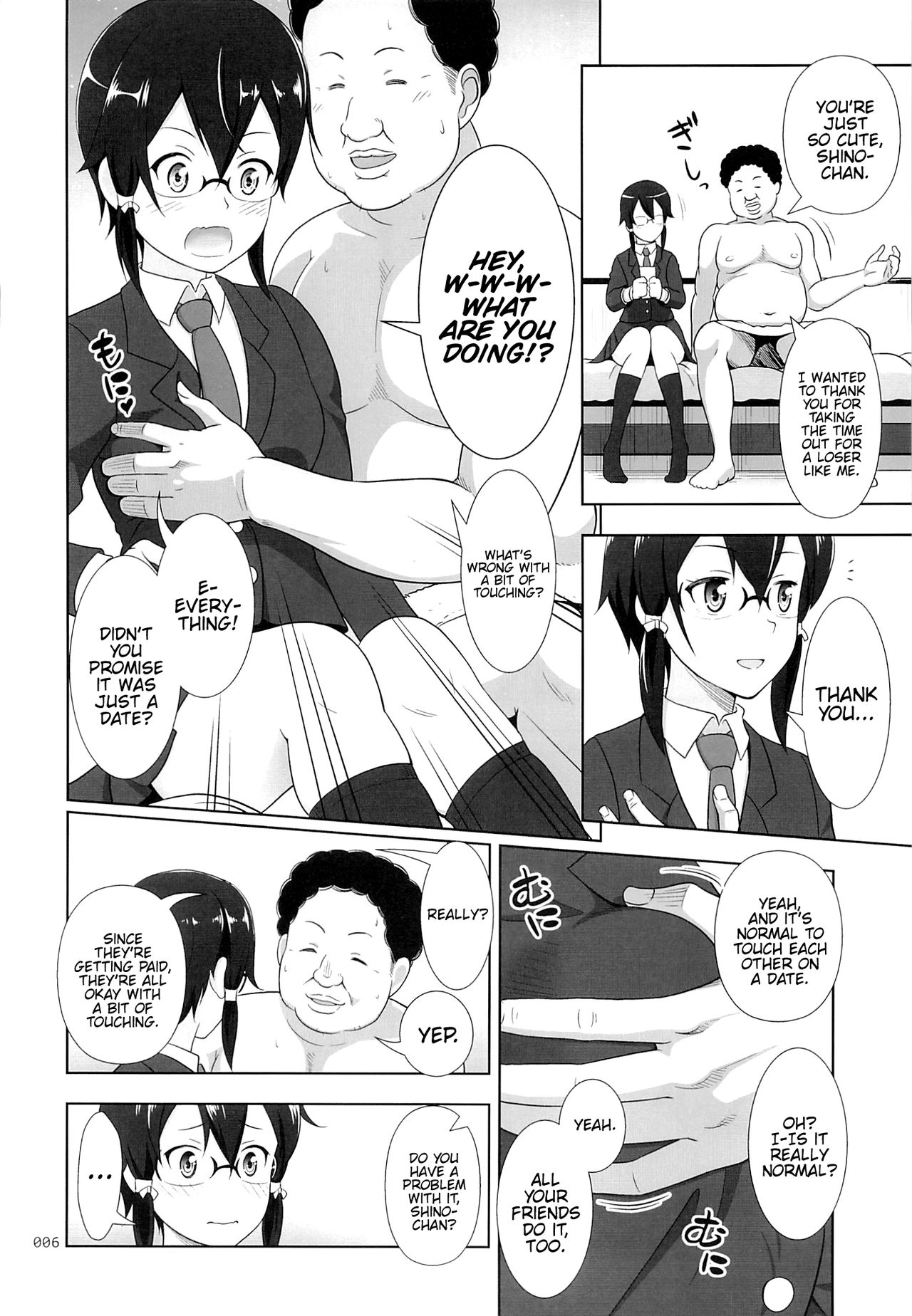 (C86) [暗中模索 (まるころんど)] 詩乃ちゃんの薄々な援交日記 (ソードアート・オンライン) [英訳]