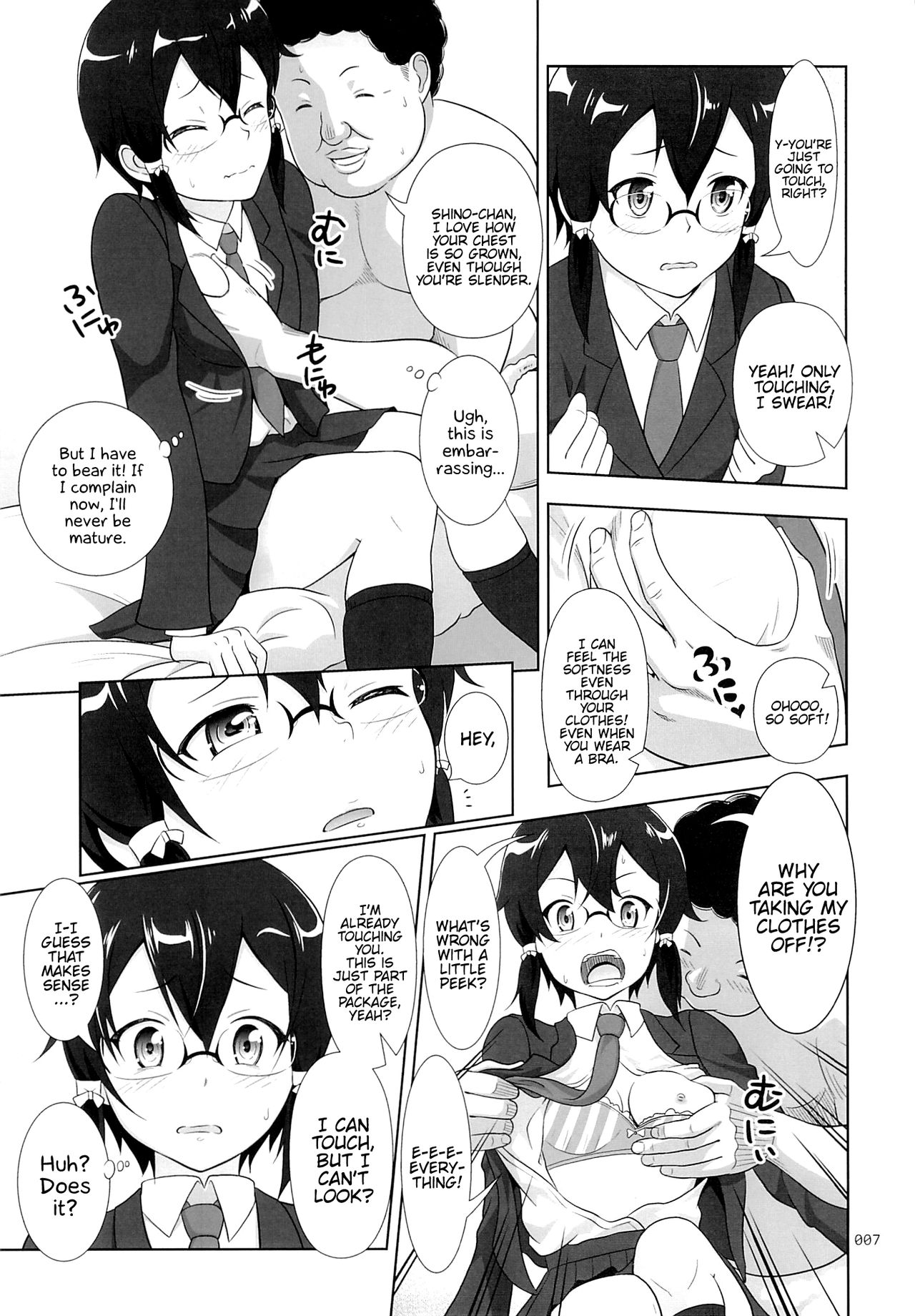 (C86) [暗中模索 (まるころんど)] 詩乃ちゃんの薄々な援交日記 (ソードアート・オンライン) [英訳]