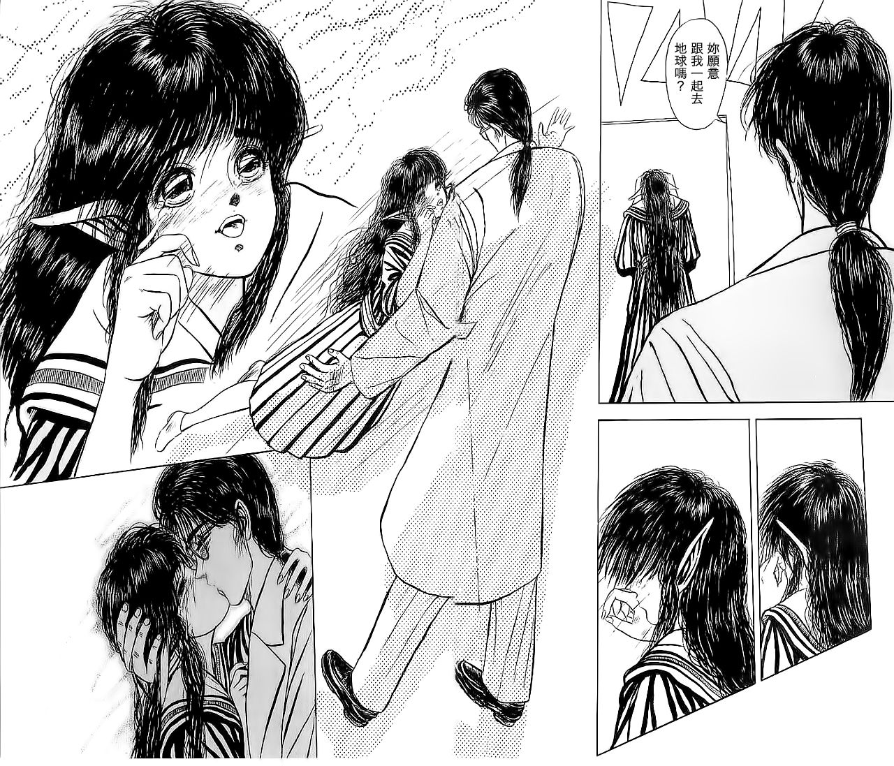 [蜈蚣Melibe] 思春期 (バージェスの乙女たち ワイワクシアの章) [中国翻訳]