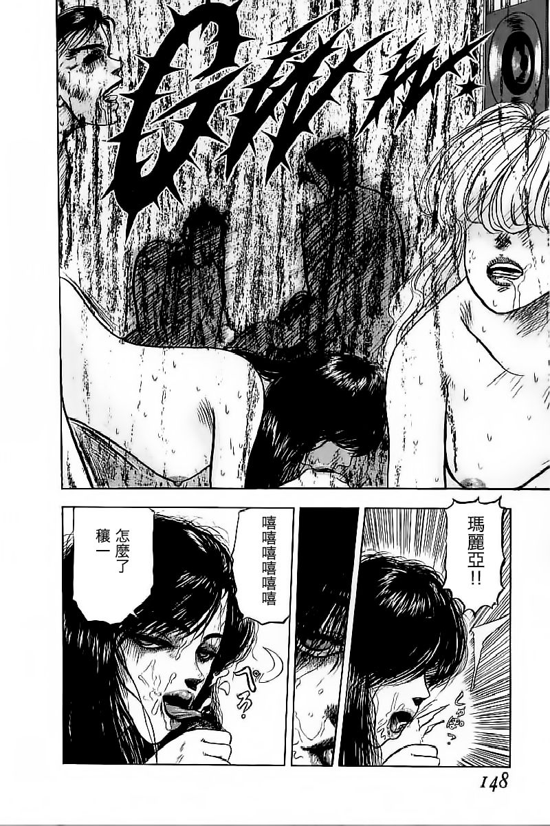 [蜈蚣Melibe] 思春期 (バージェスの乙女たち ワイワクシアの章) [中国翻訳]