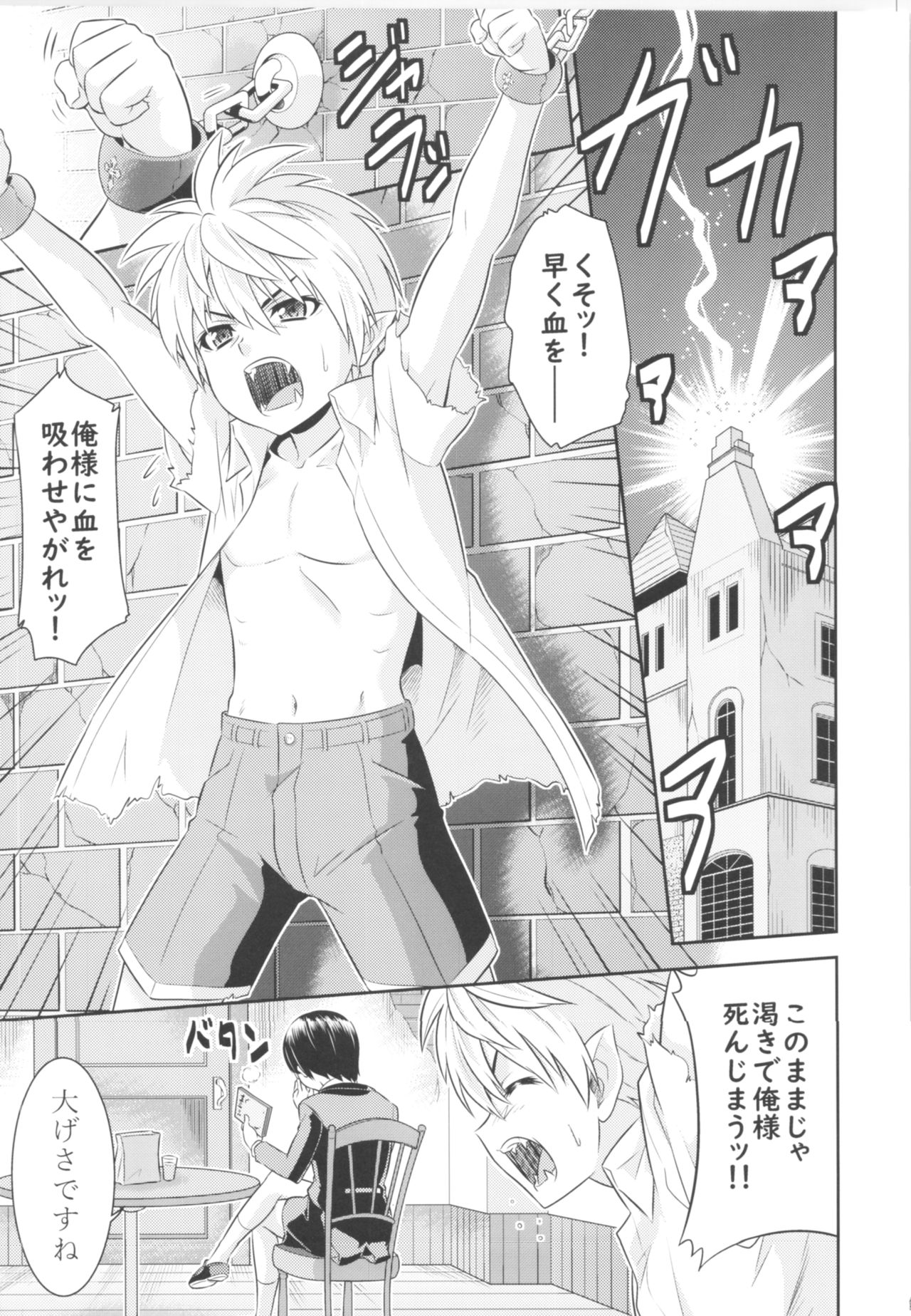 (C95) [TSFのF (よろず)] TSFのFのほん その5