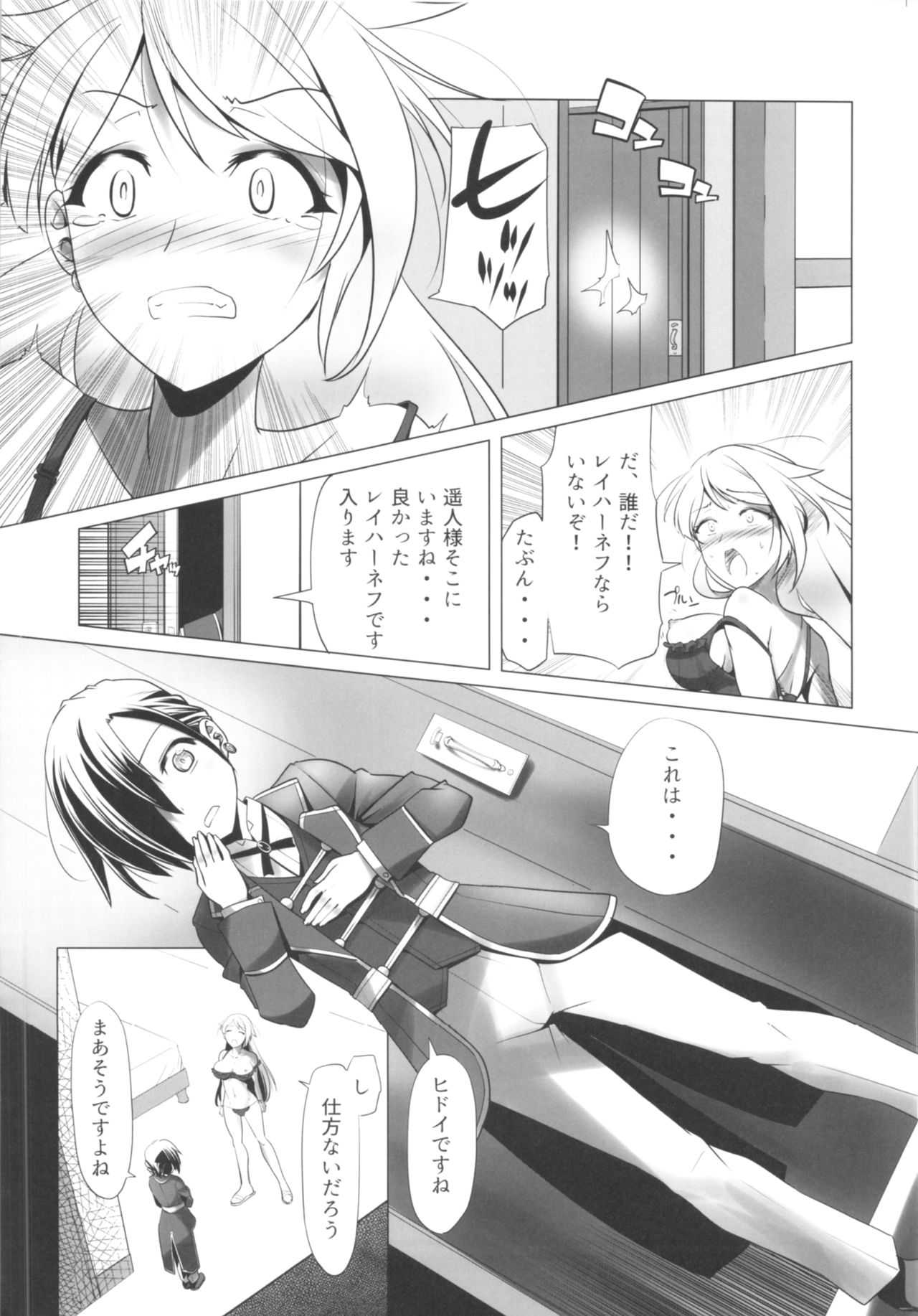 (C95) [TSFのF (よろず)] TSFのFのほん その5