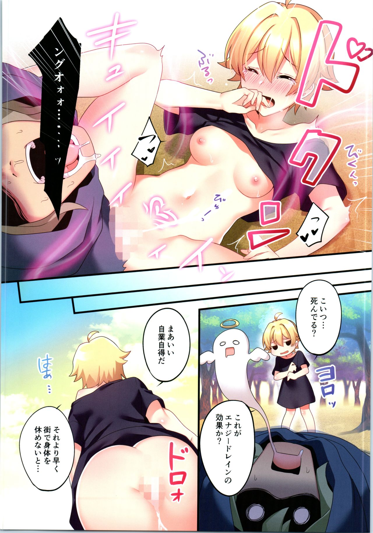 (C95) [TSFのF (よろず)] TSFのFのほん その5