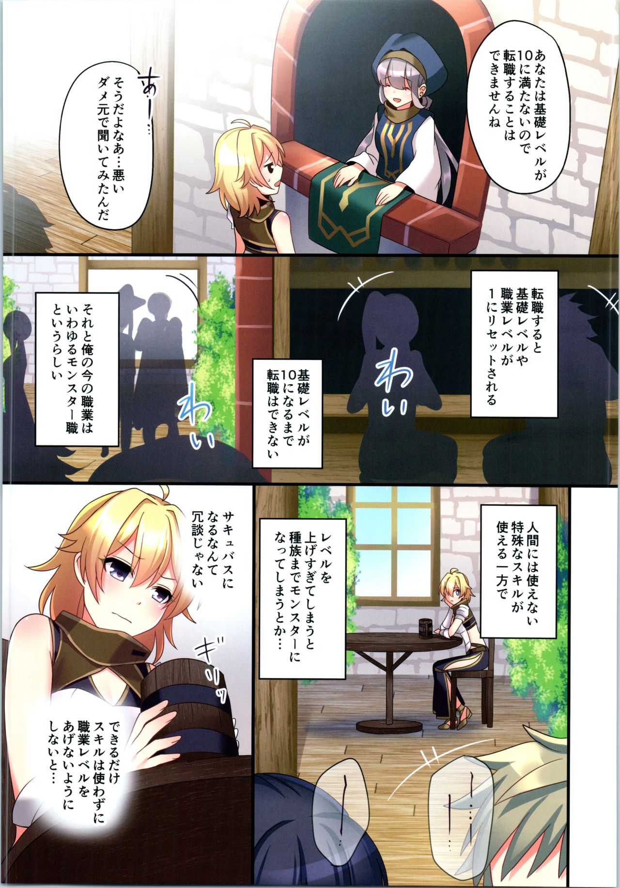 (C95) [TSFのF (よろず)] TSFのFのほん その5