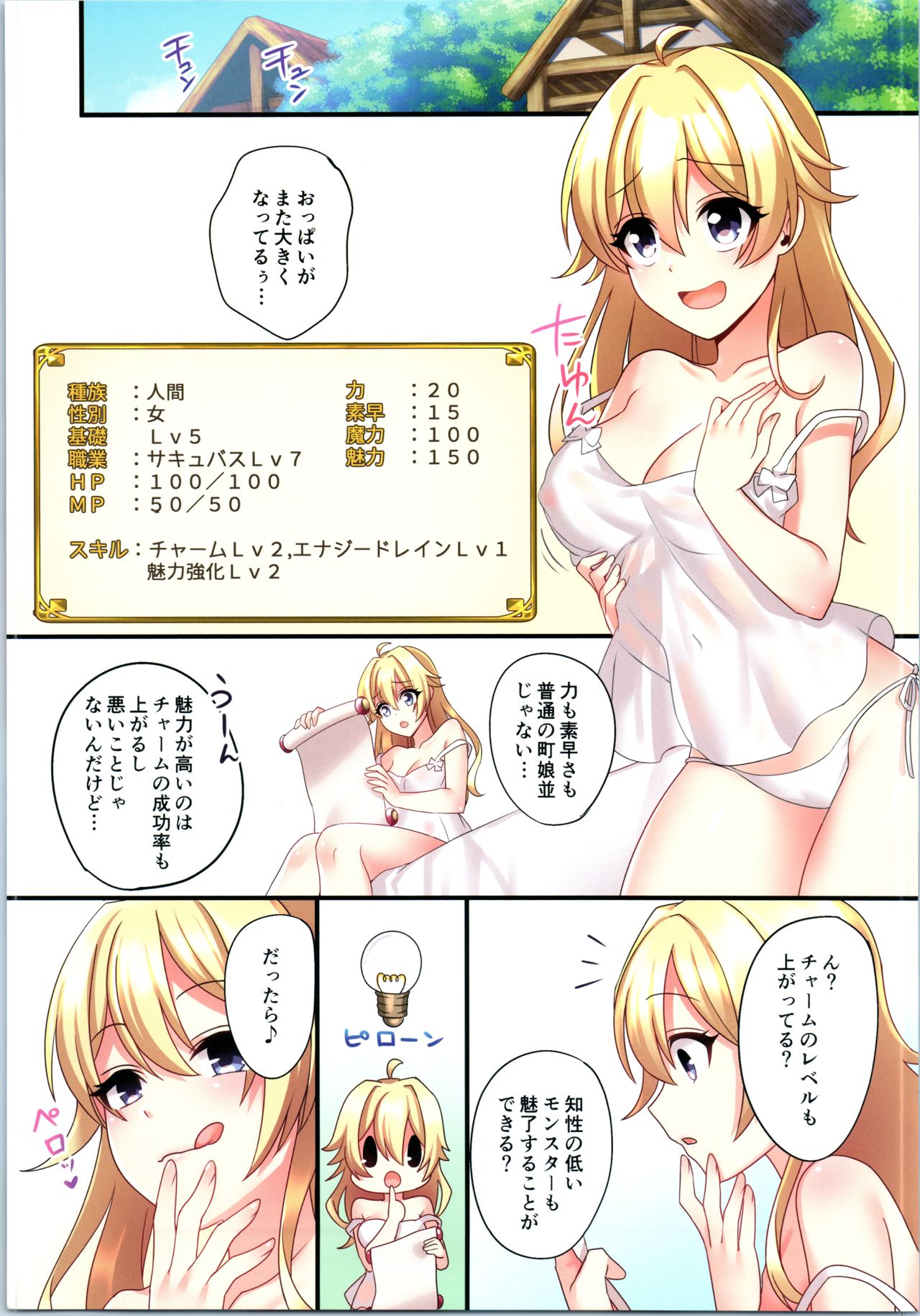 (C95) [TSFのF (よろず)] TSFのFのほん その5