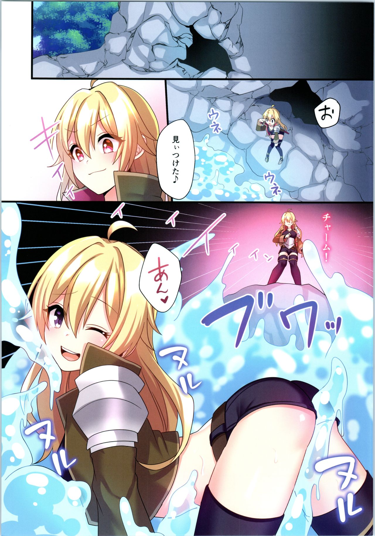 (C95) [TSFのF (よろず)] TSFのFのほん その5