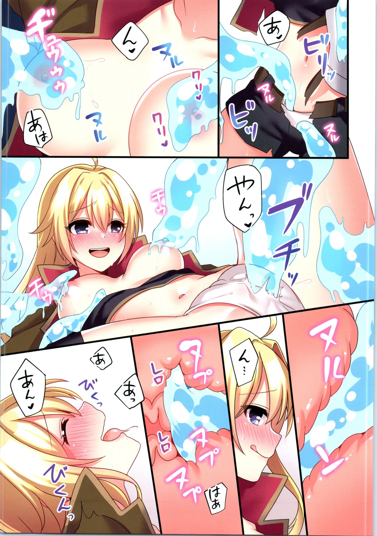 (C95) [TSFのF (よろず)] TSFのFのほん その5