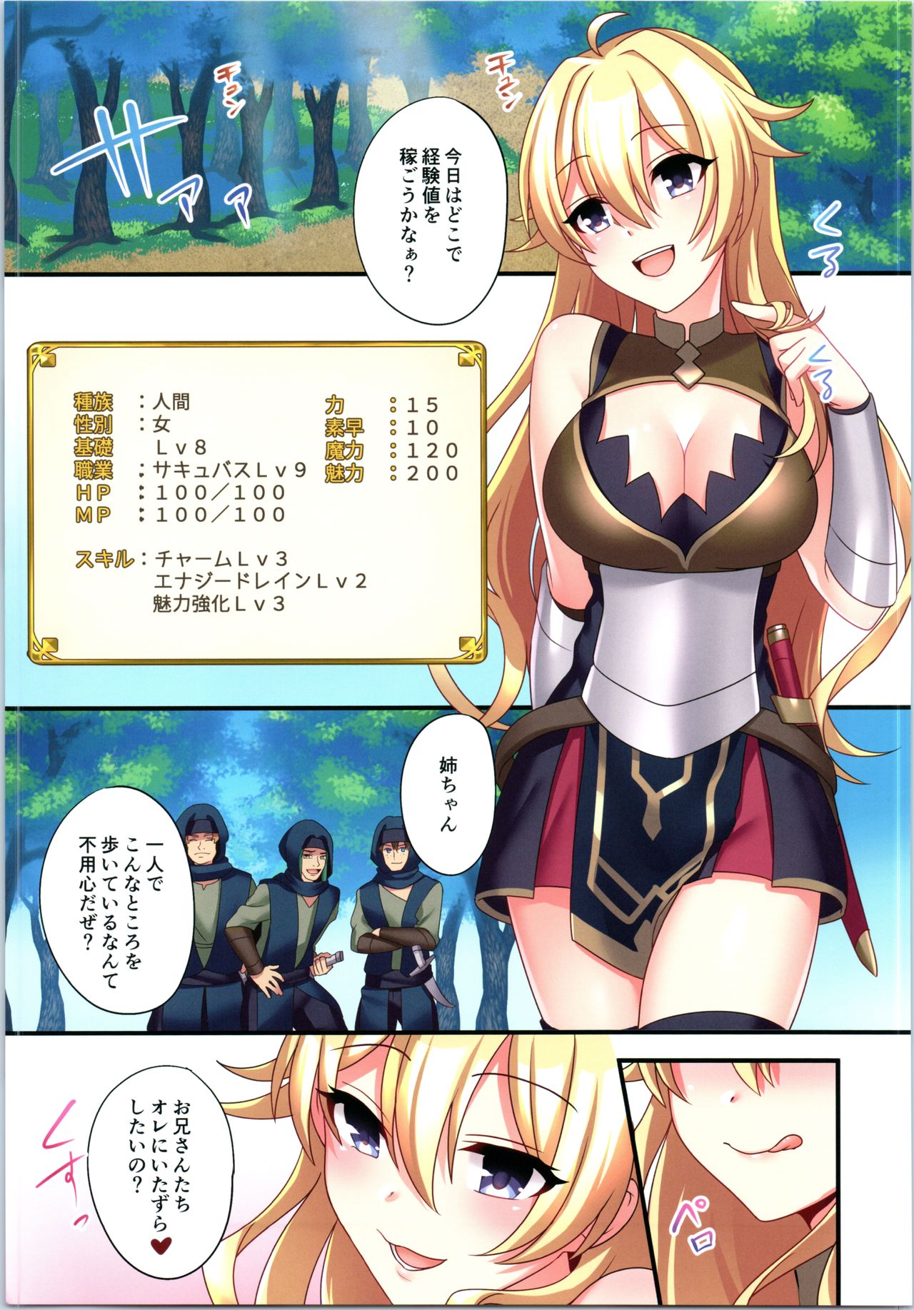 (C95) [TSFのF (よろず)] TSFのFのほん その5