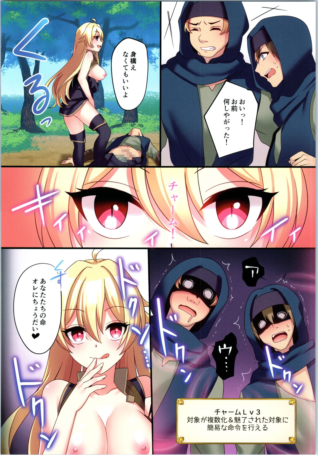 (C95) [TSFのF (よろず)] TSFのFのほん その5