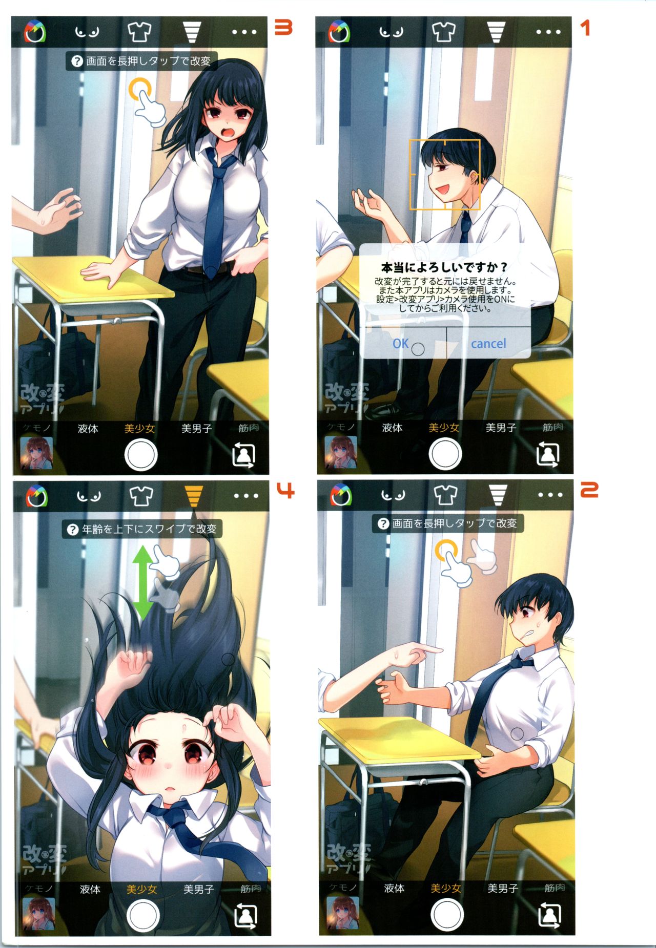 (C95) [TSFのF (よろず)] TSFのFのほん その5