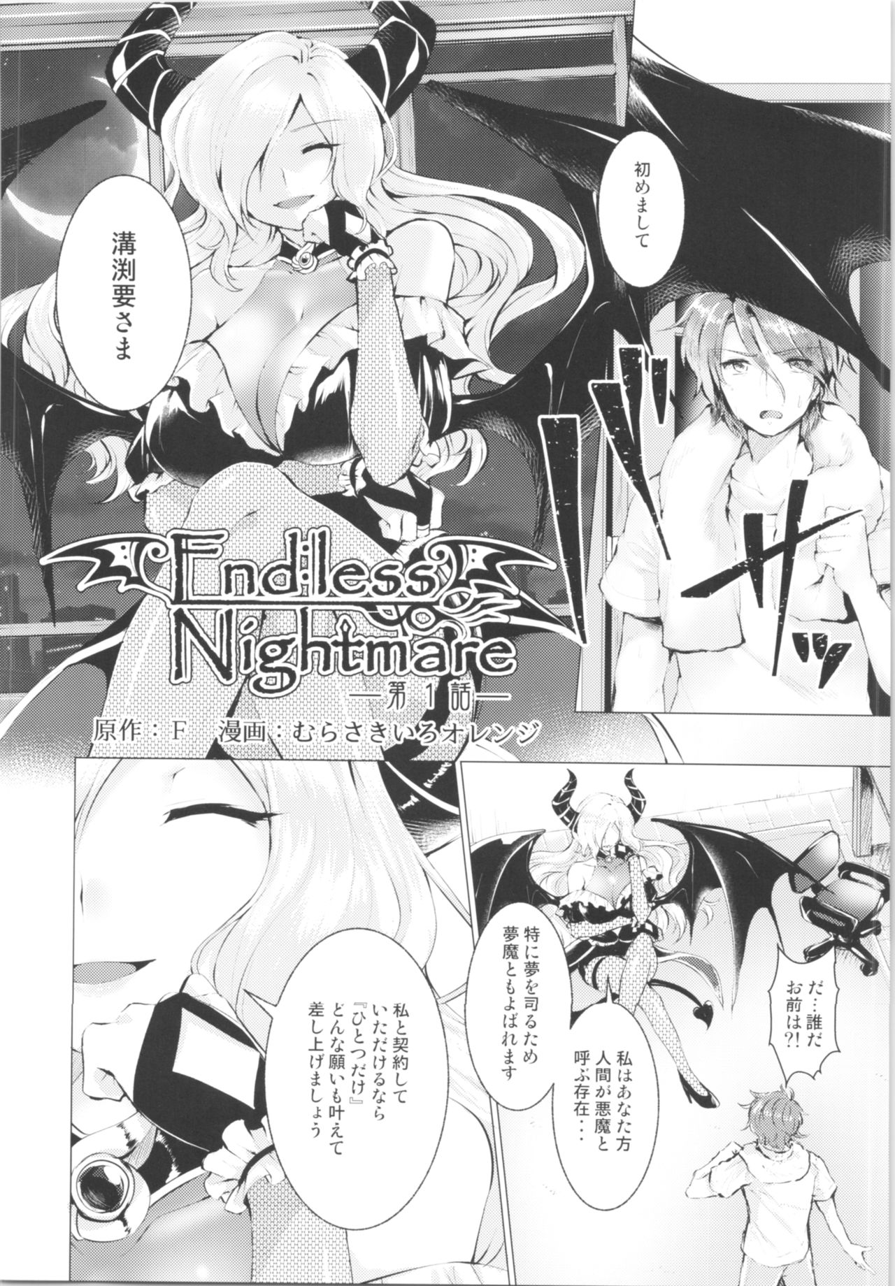 (C95) [TSFのF (よろず)] TSFのFのほん その5