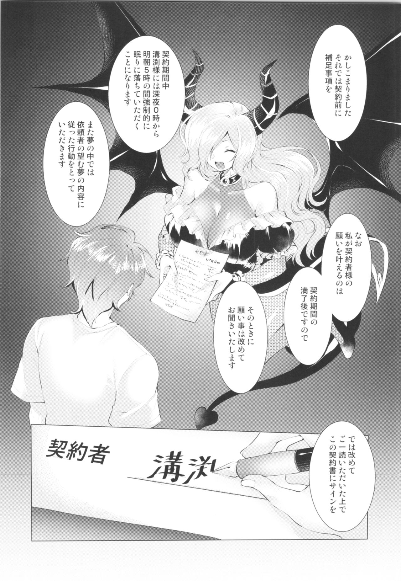 (C95) [TSFのF (よろず)] TSFのFのほん その5