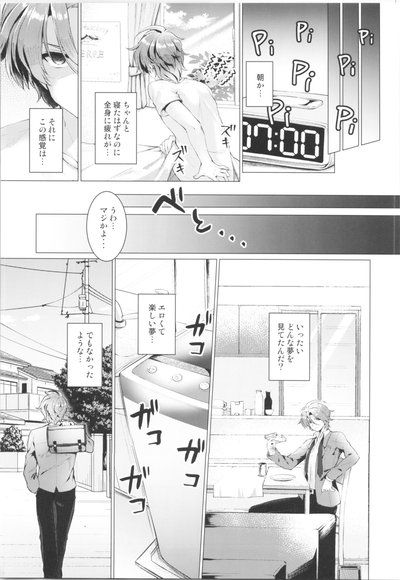 (C95) [TSFのF (よろず)] TSFのFのほん その5