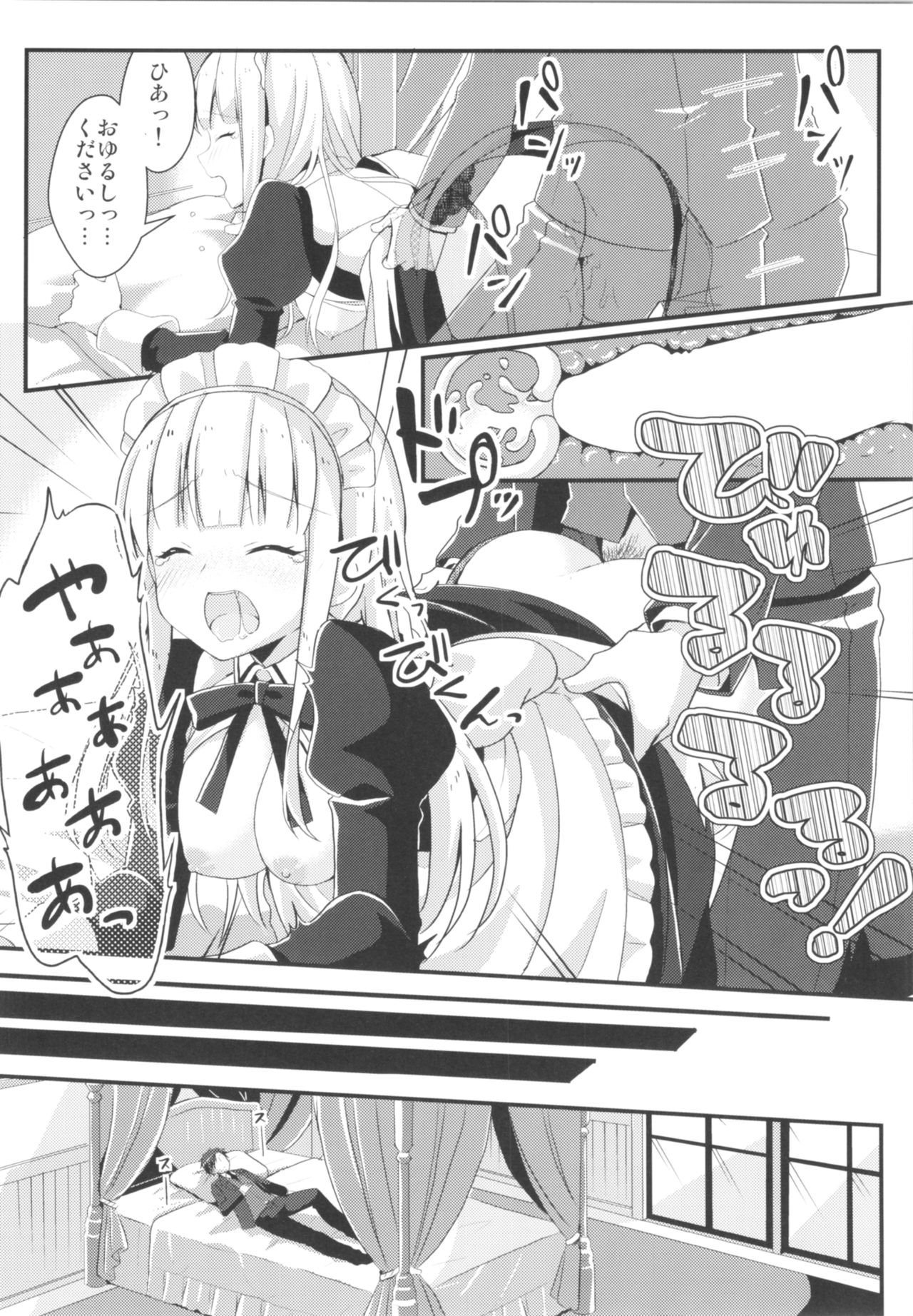 (C95) [TSFのF (よろず)] TSFのFのほん その5