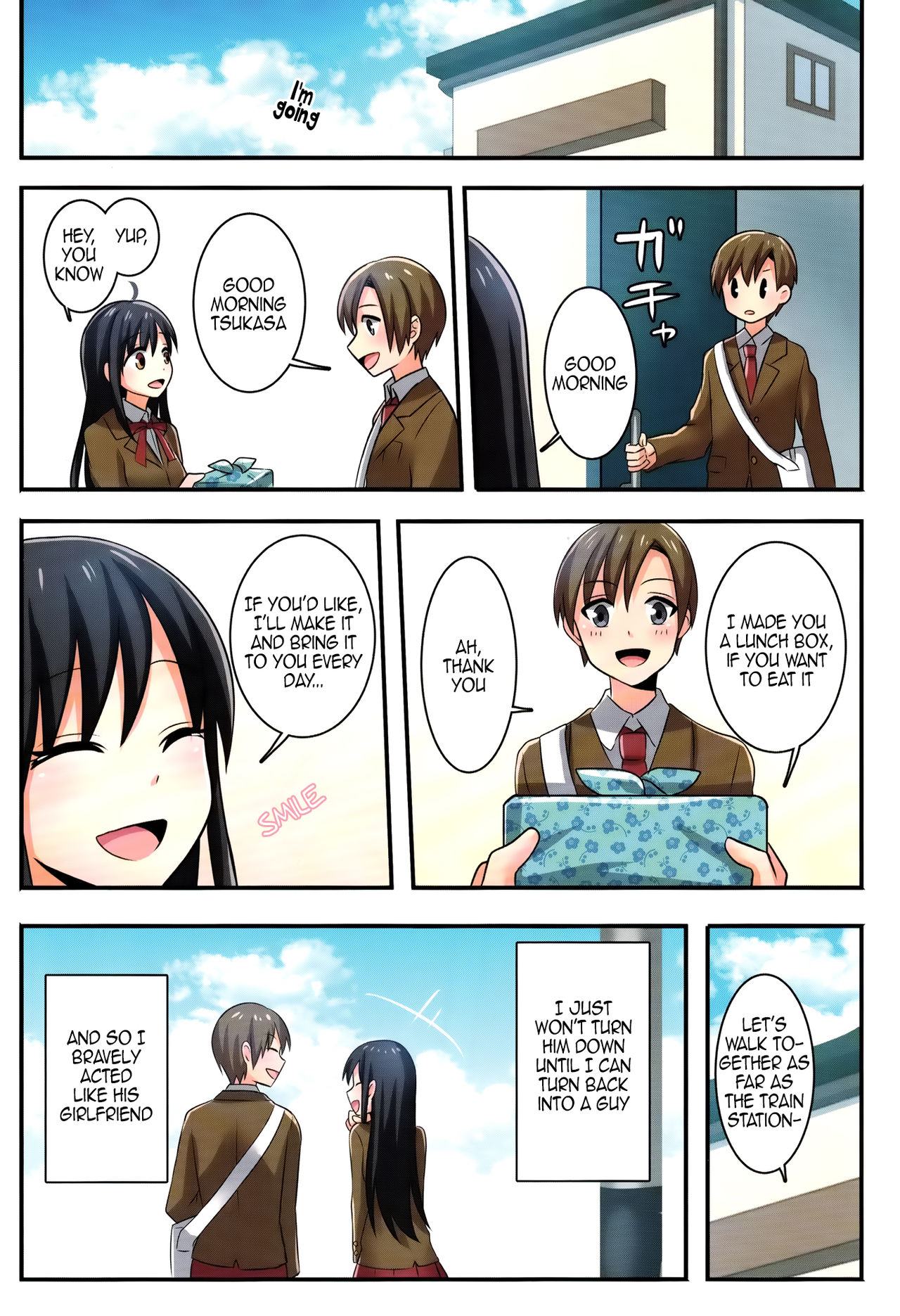 (C93) [TSFのF (meito)] 俺が幼馴染の恋人♀になるなんて絶対ありえない (TSFのFのほん その4) [英訳]