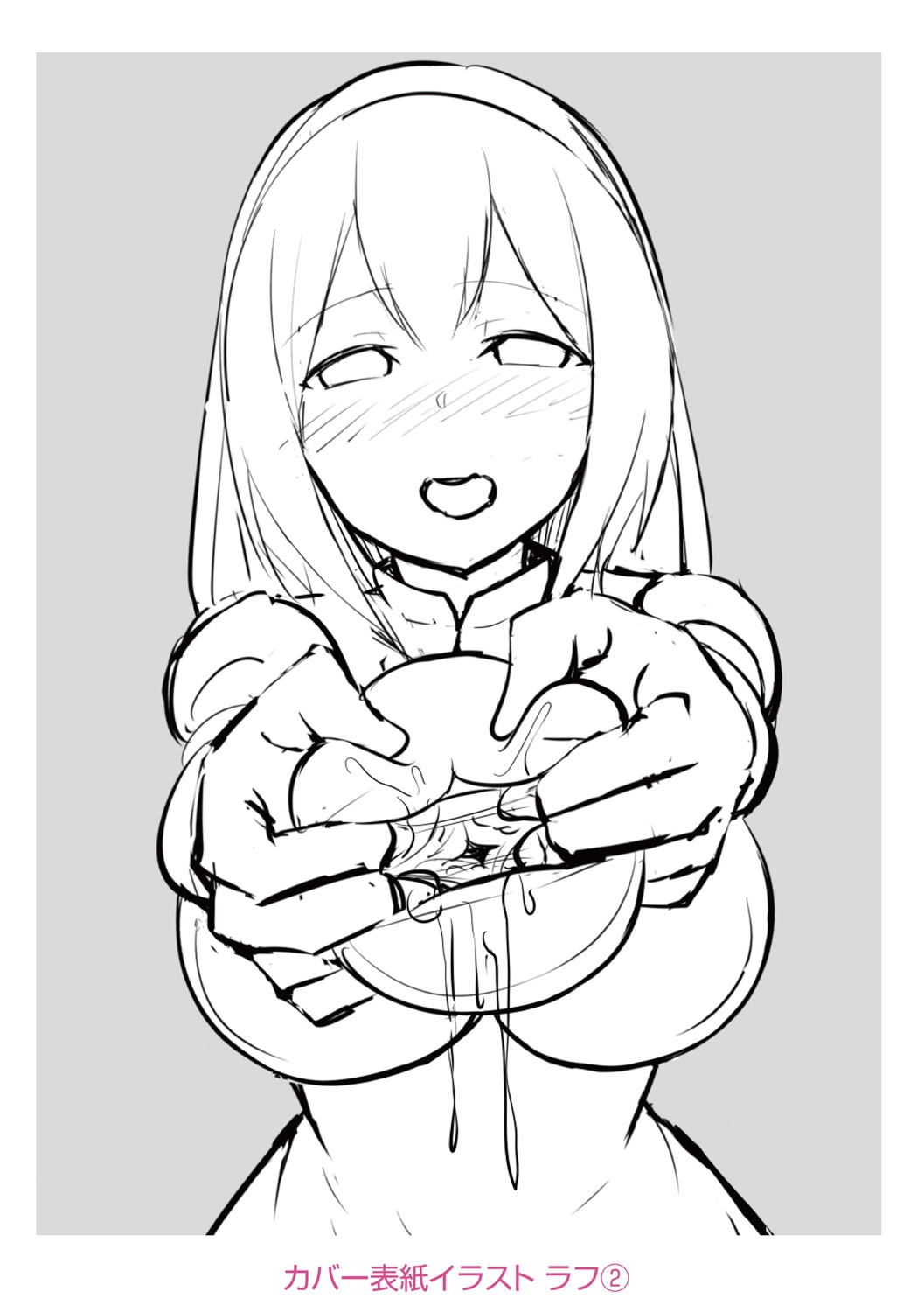 [HANABi] じょうずにぴゅっぴゅできるかな? [DL版]