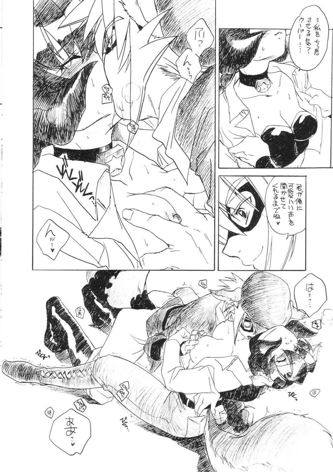 (Cレヴォ34) [床子屋 (鬼頭えん)] 赤いキツネとアライグマ
