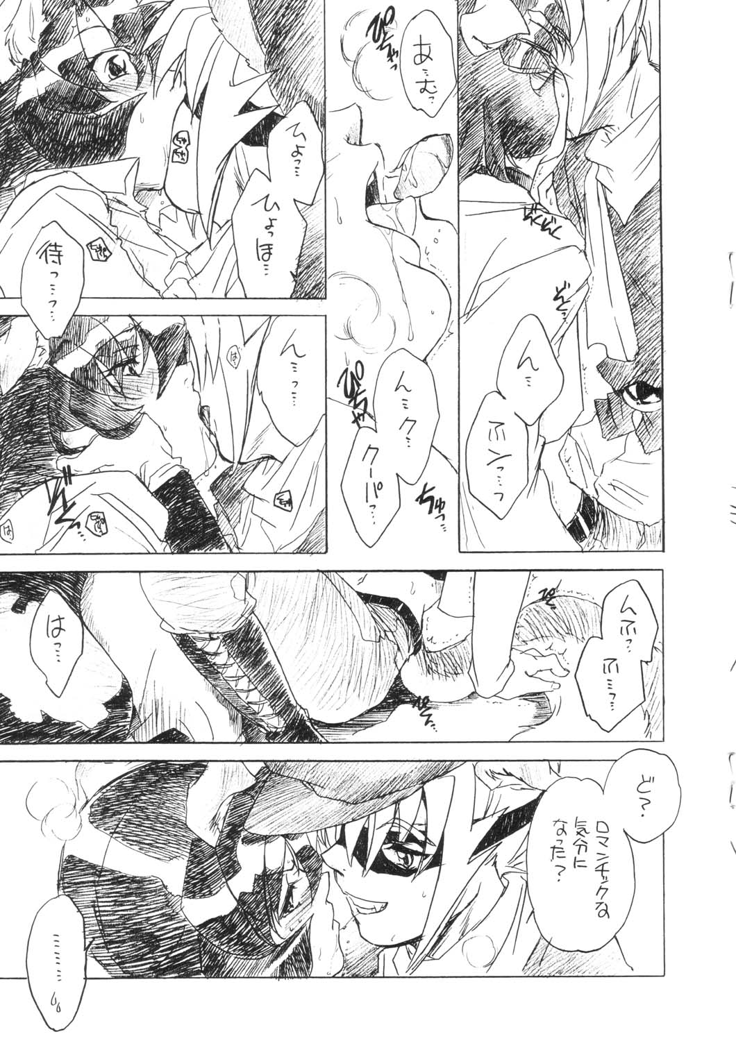 (Cレヴォ34) [床子屋 (鬼頭えん)] 赤いキツネとアライグマ