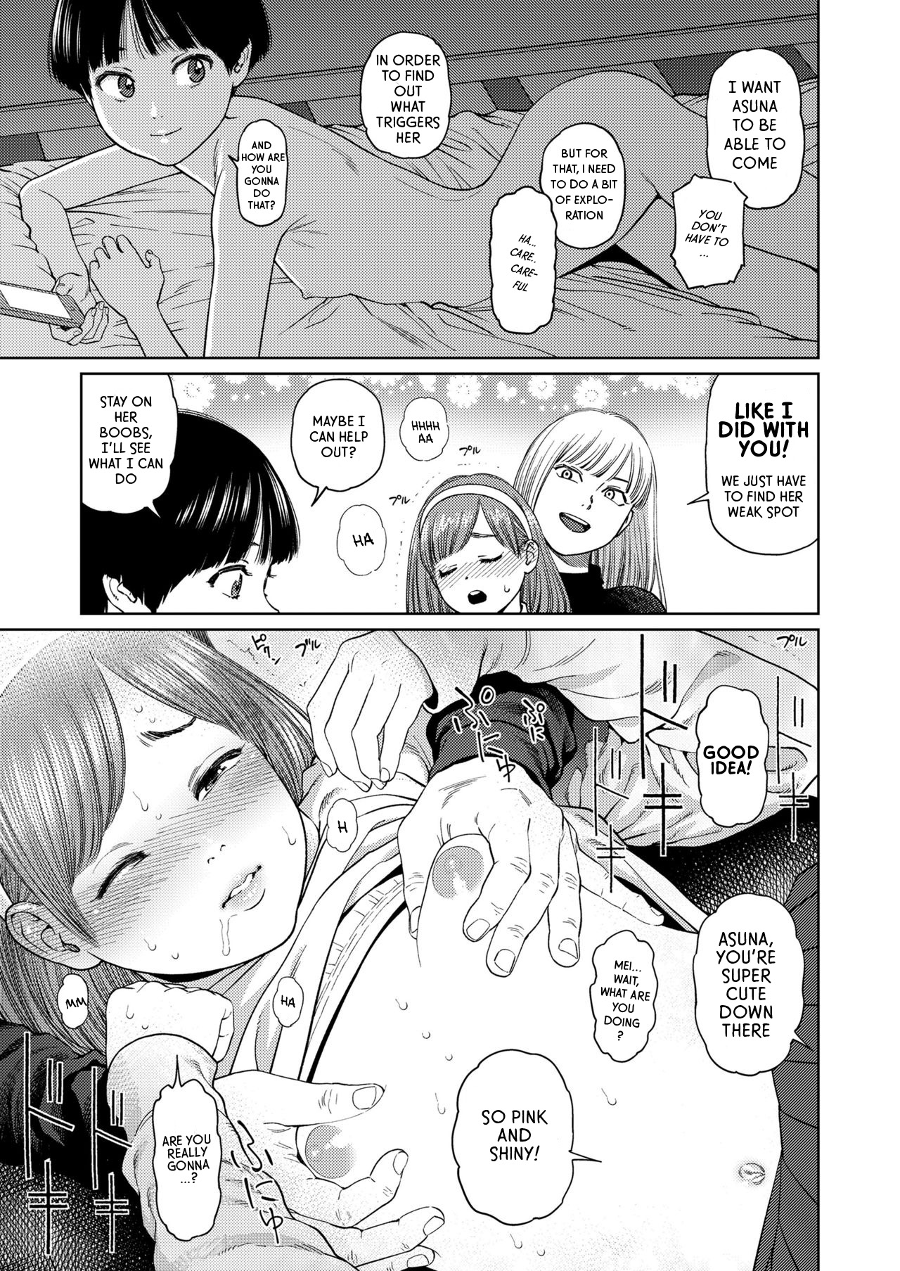 [東山翔] ガールラヴ・ダイアリー 第4話