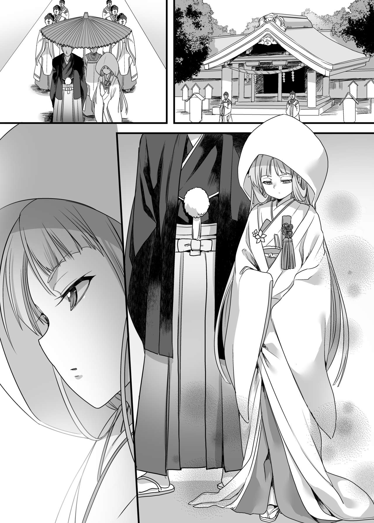 [ホークビット (孝至)] 伝説の勇者の婚姻事情 (結城友奈は勇者である) [DL版]