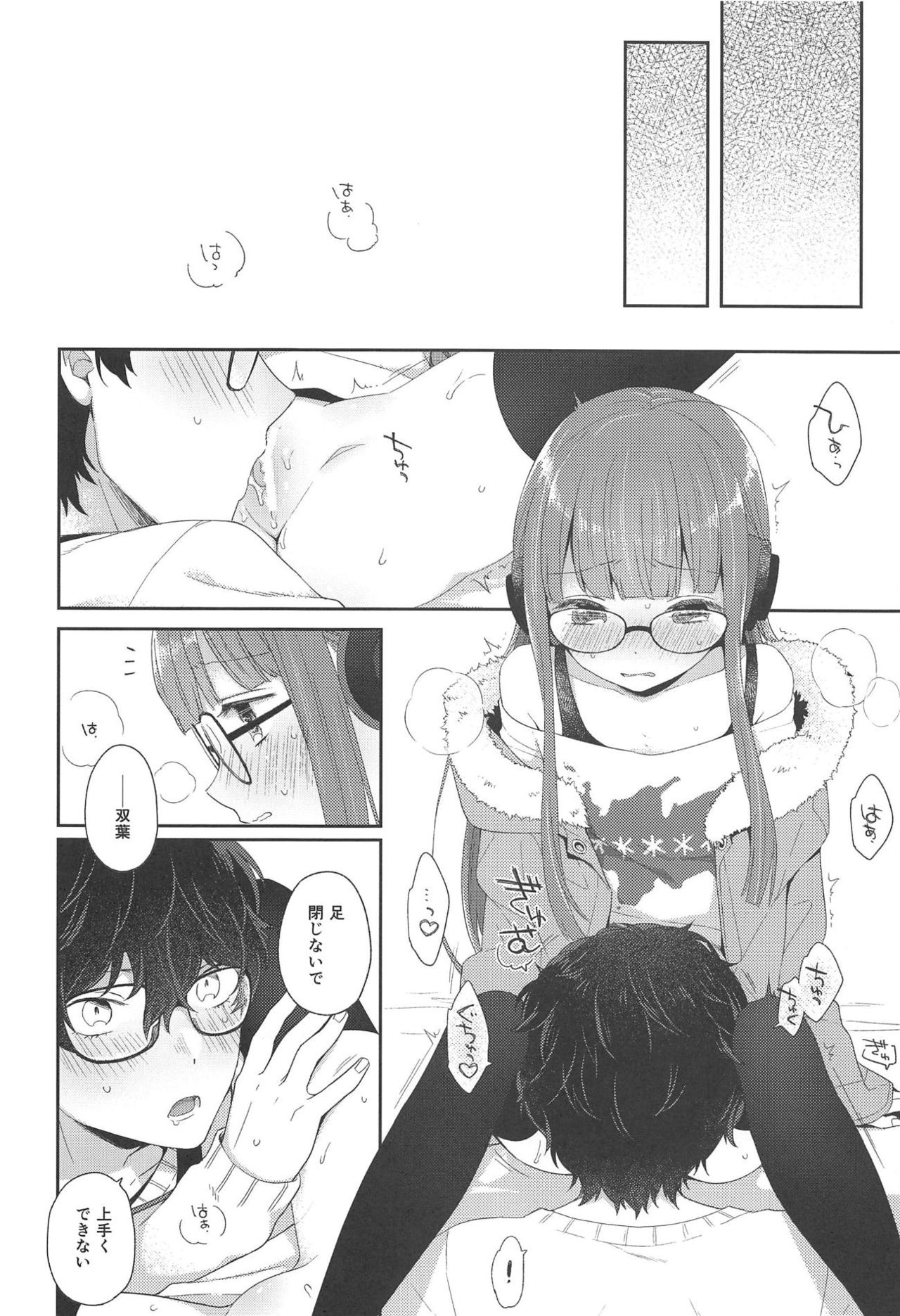 (C95) [majocolony (majoccoid)] Lonely Girl (ペルソナ5)