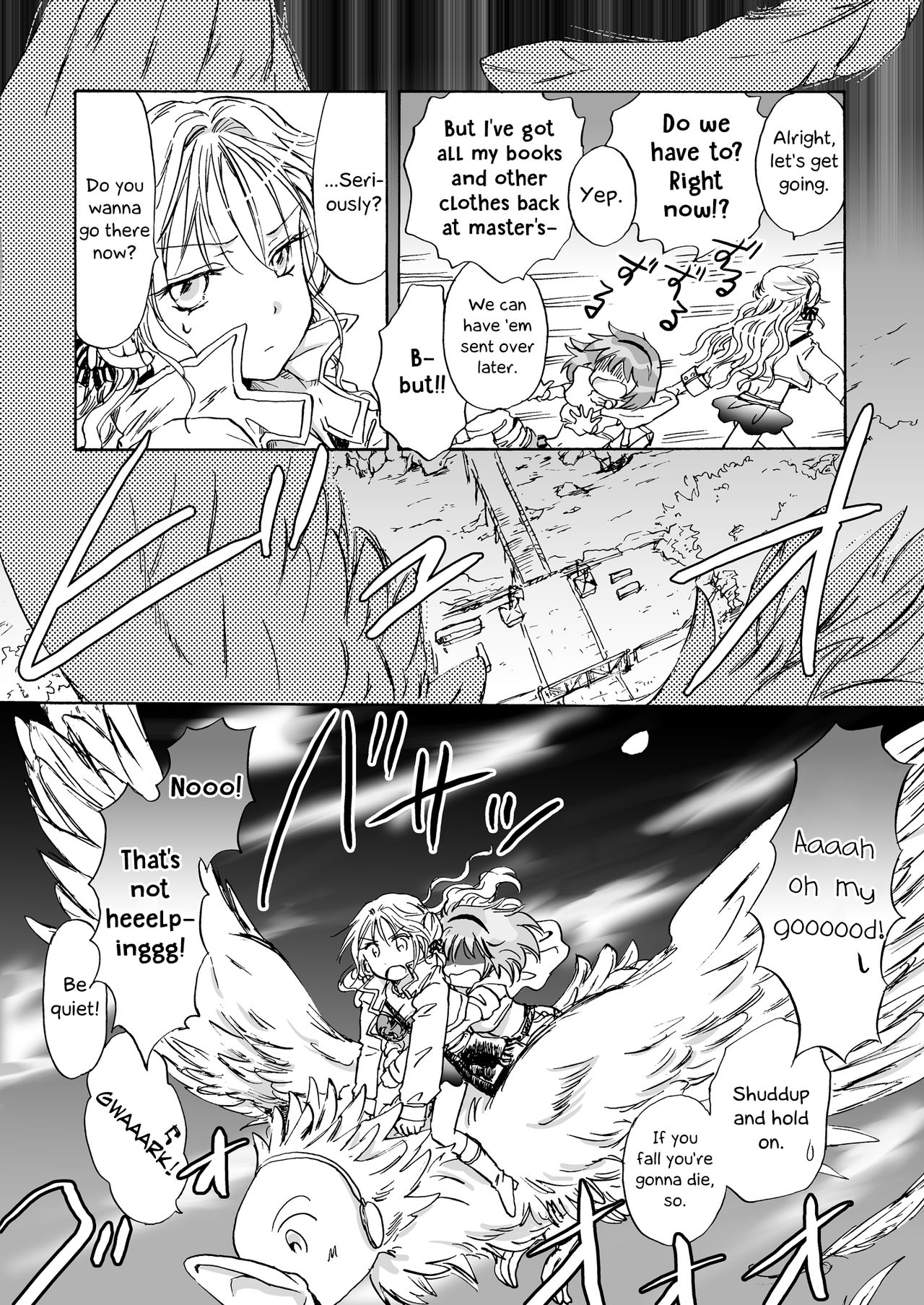 [peachpulsar (みら)] きゅーてぃーびーすと完全版 [英訳] [DL版]