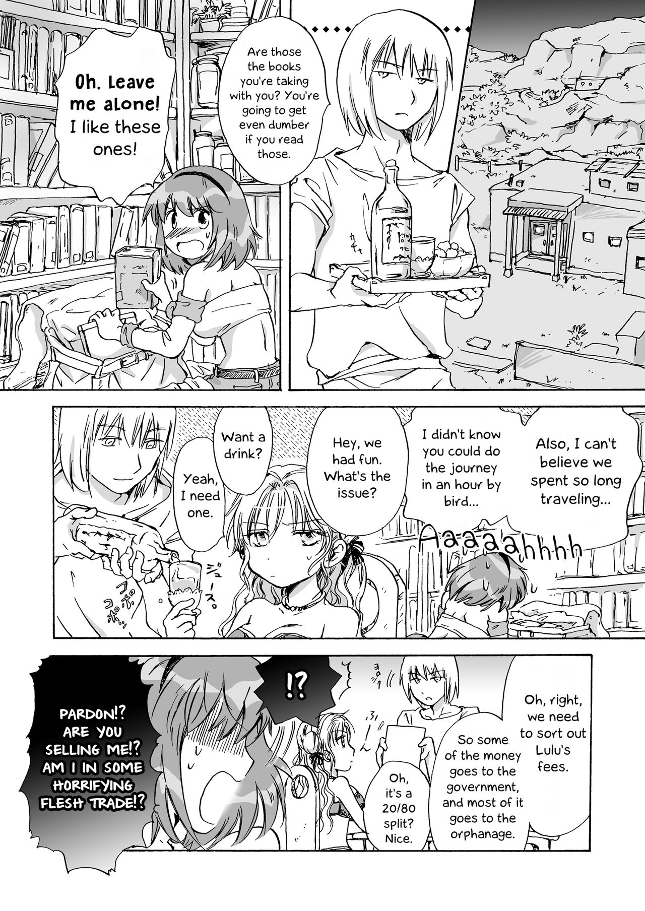 [peachpulsar (みら)] きゅーてぃーびーすと完全版 [英訳] [DL版]