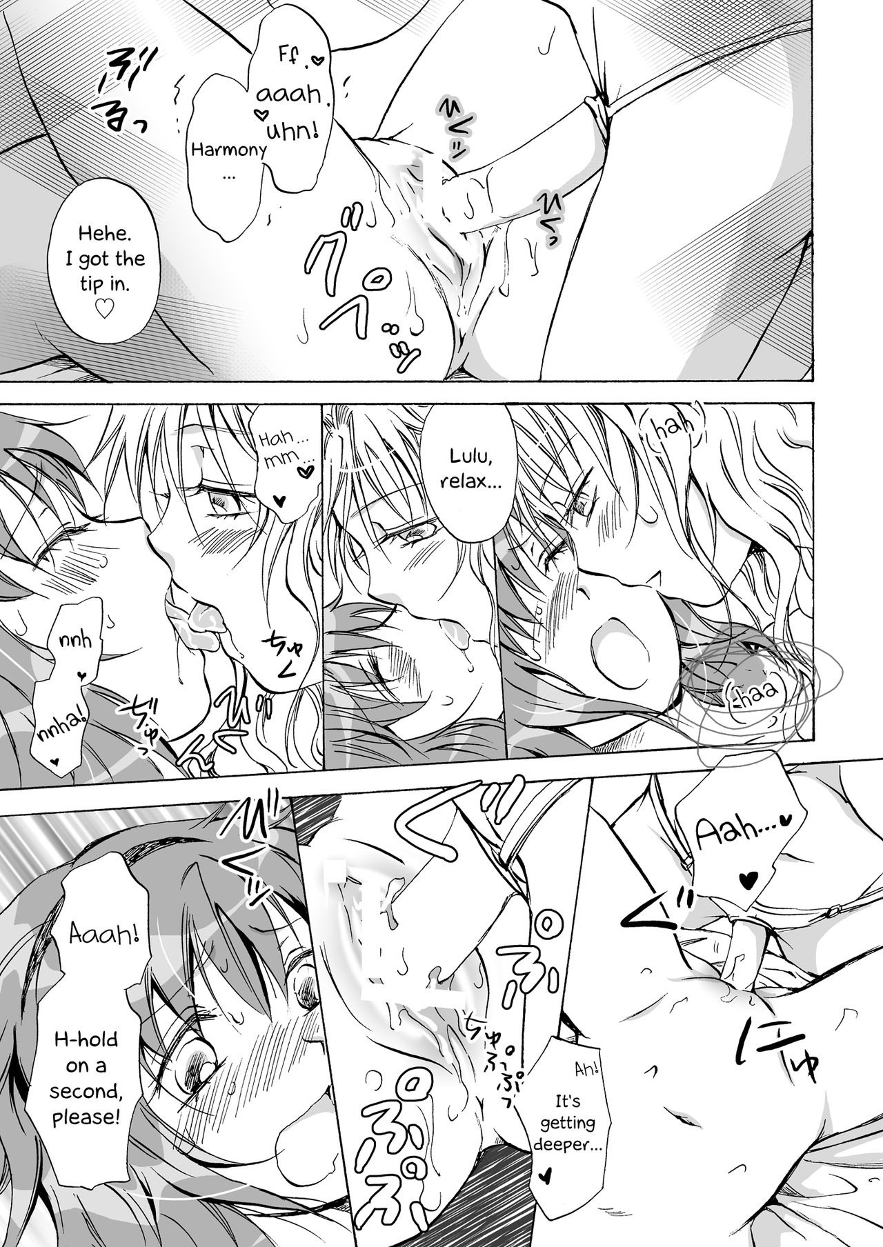 [peachpulsar (みら)] きゅーてぃーびーすと完全版 [英訳] [DL版]