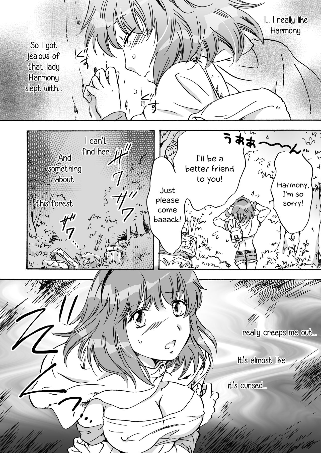 [peachpulsar (みら)] きゅーてぃーびーすと完全版 [英訳] [DL版]