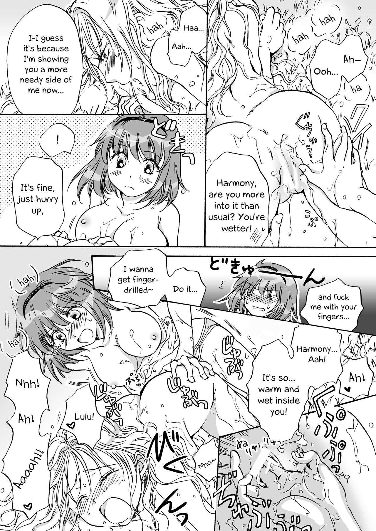 [peachpulsar (みら)] きゅーてぃーびーすと完全版 [英訳] [DL版]