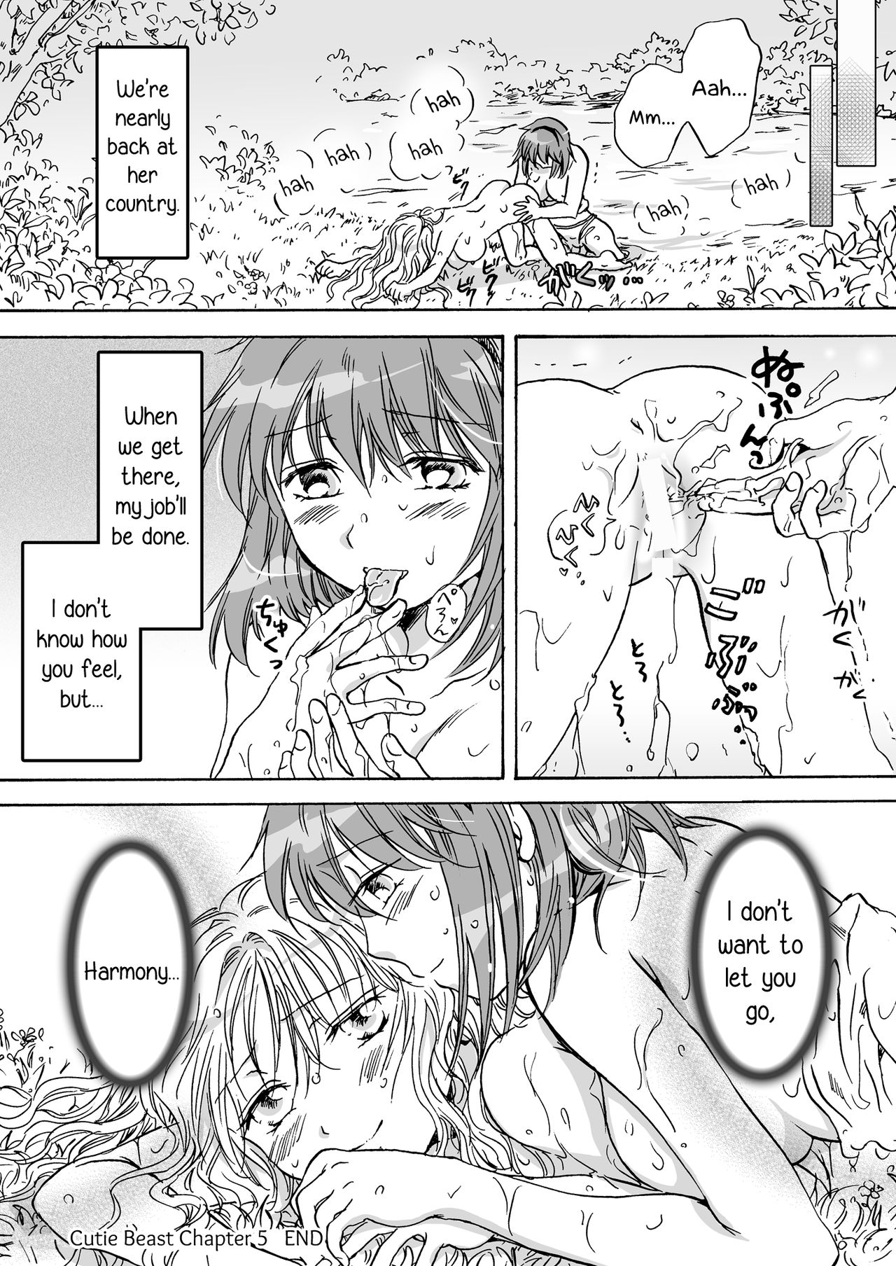 [peachpulsar (みら)] きゅーてぃーびーすと完全版 [英訳] [DL版]