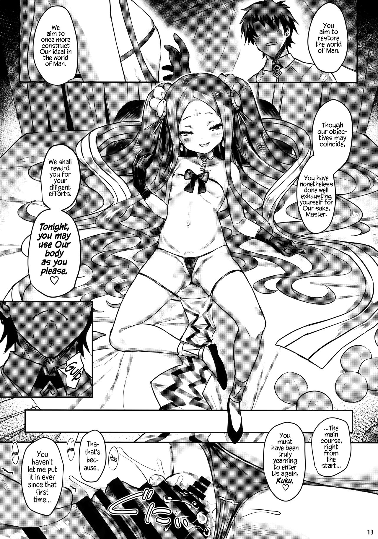 (C94) [Horizontal World (またのんき▼)] ふーやーしんどろーむ (Fate／Grand Order) [英訳]