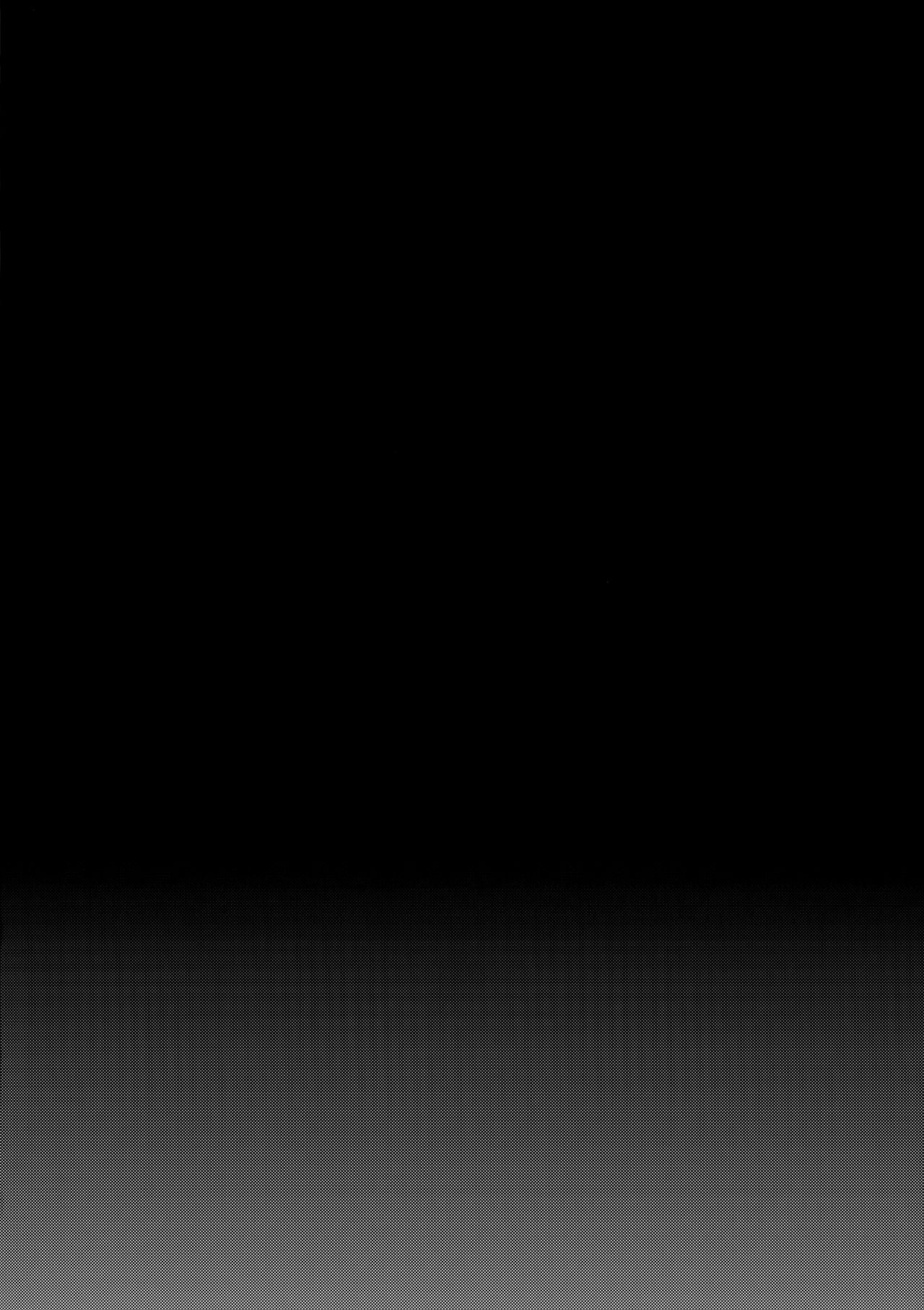 (SUPER26) [ambi75 (湯山チカ)] ふたり、初めての××× (Fate/stay night) [中国翻訳]