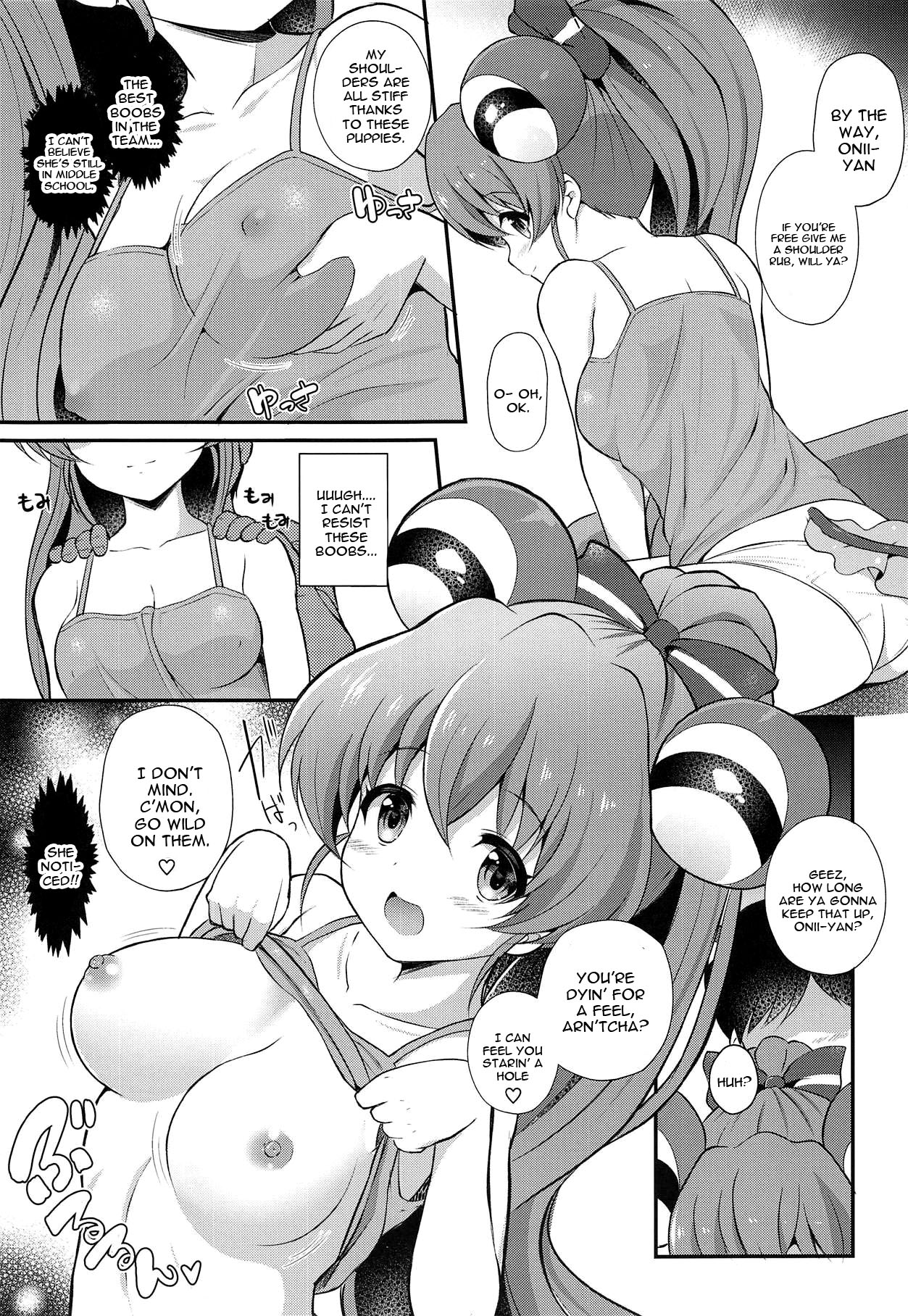 (C94) [MISSING PARK (チサト)] YES!いもうと宣言 (SHOW BY ROCK!!) [英訳]