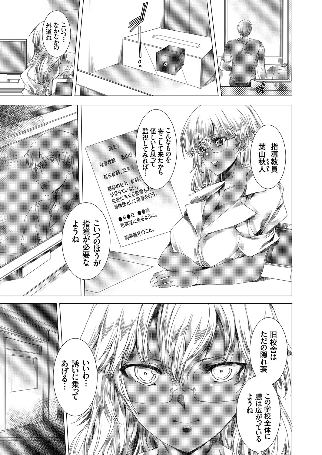 コミックグレープ Vol.63