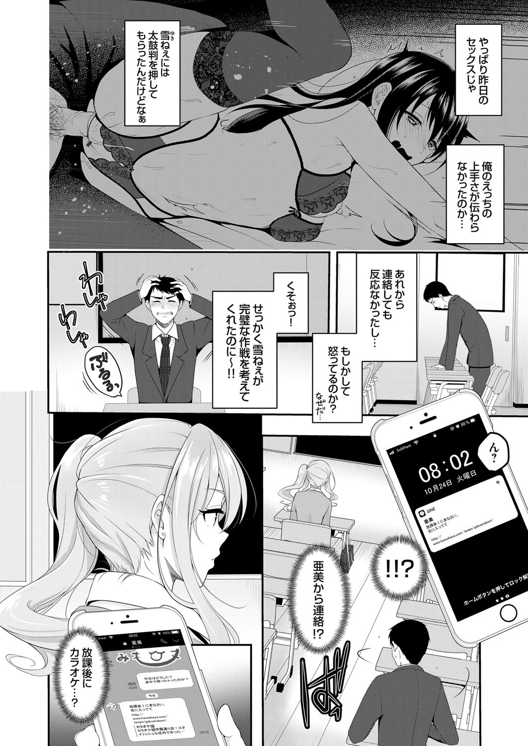 コミックグレープ Vol.63