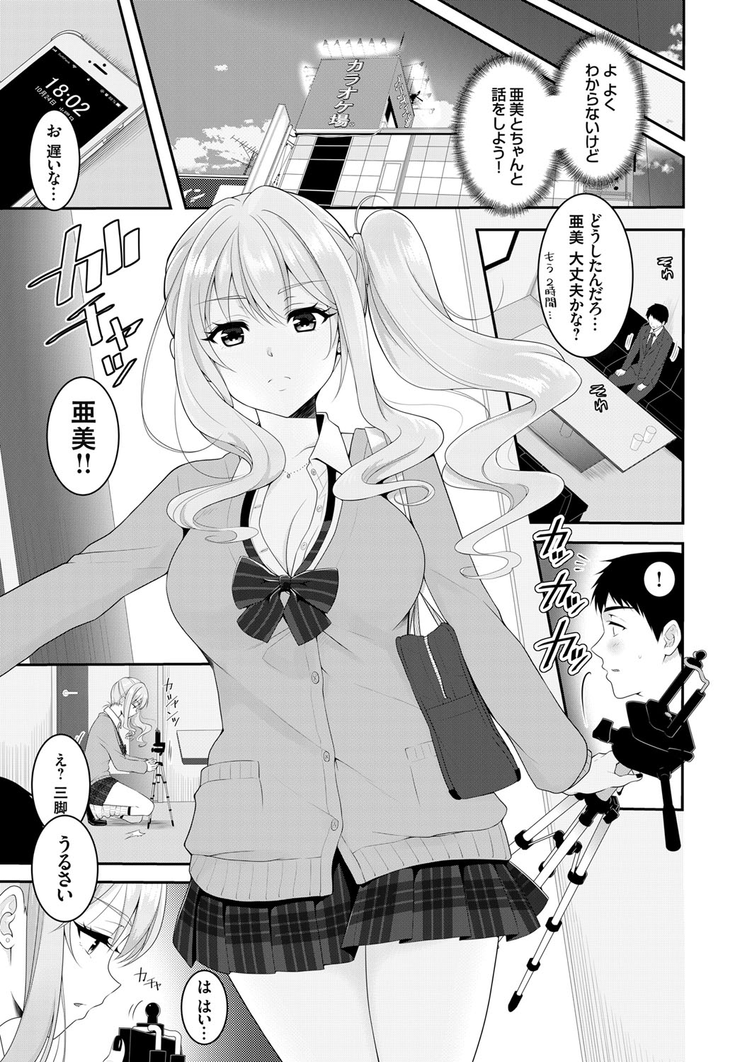 コミックグレープ Vol.63