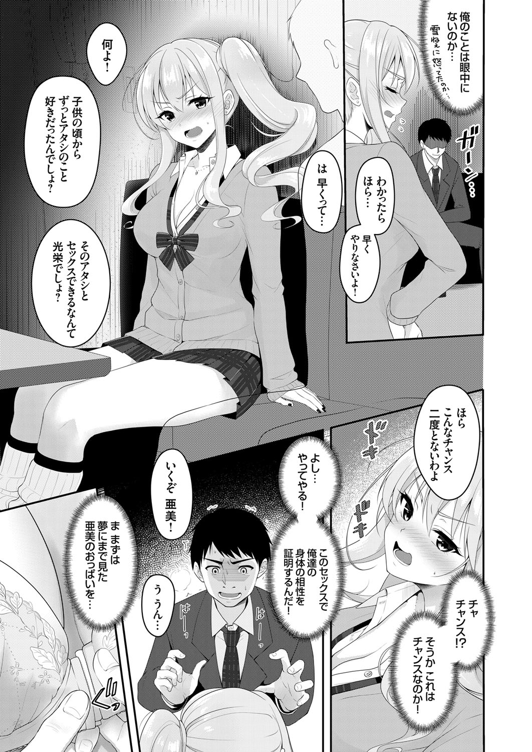 コミックグレープ Vol.63