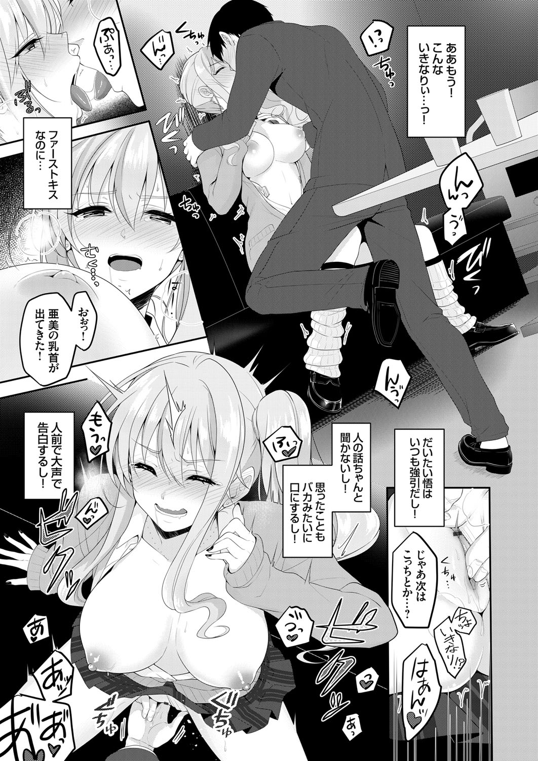 コミックグレープ Vol.63