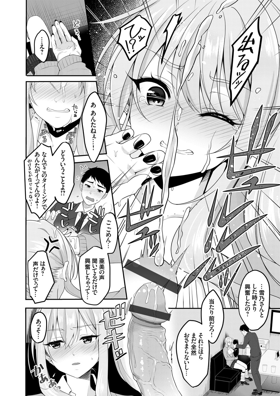 コミックグレープ Vol.63