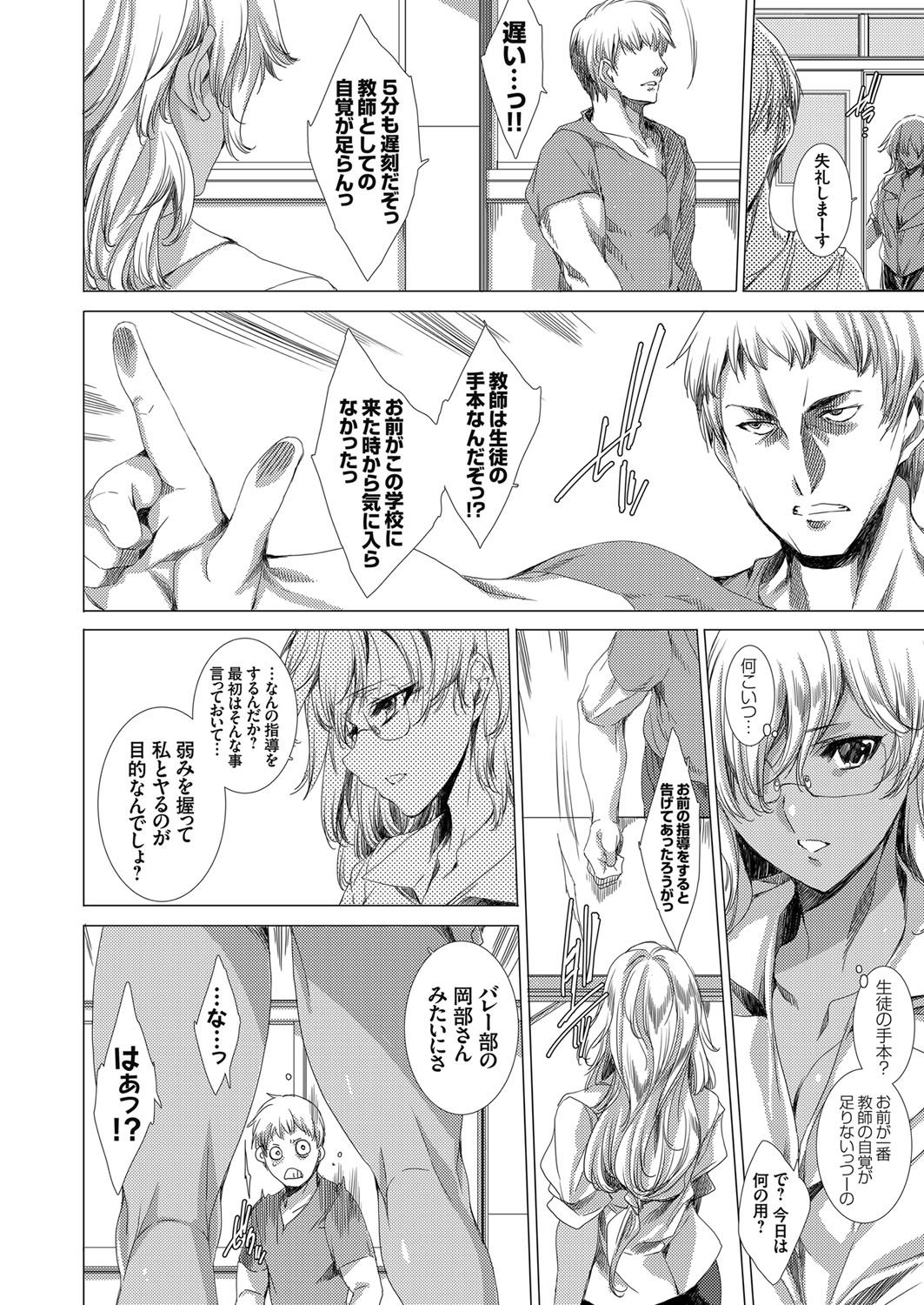 コミックグレープ Vol.63