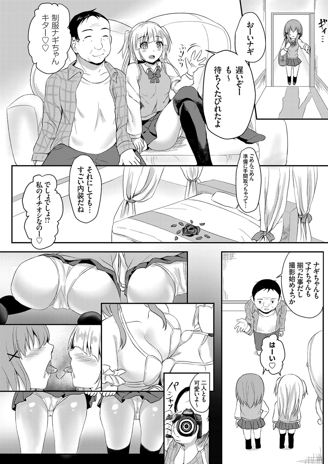 コミックグレープ Vol.63