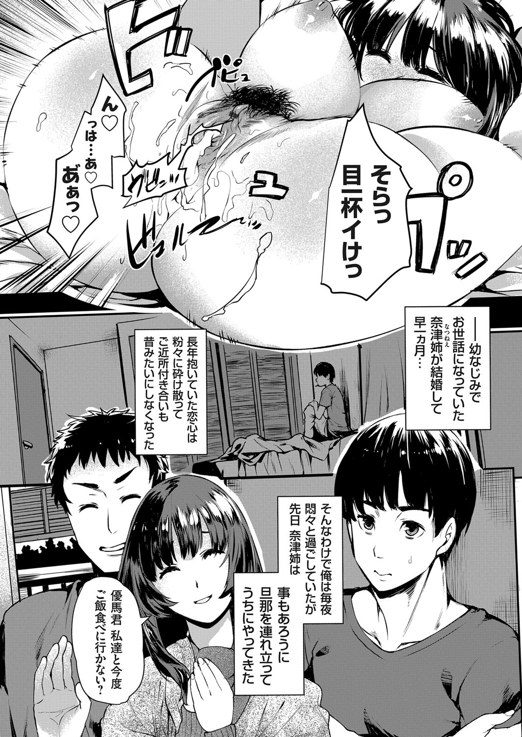 コミックグレープ Vol.63