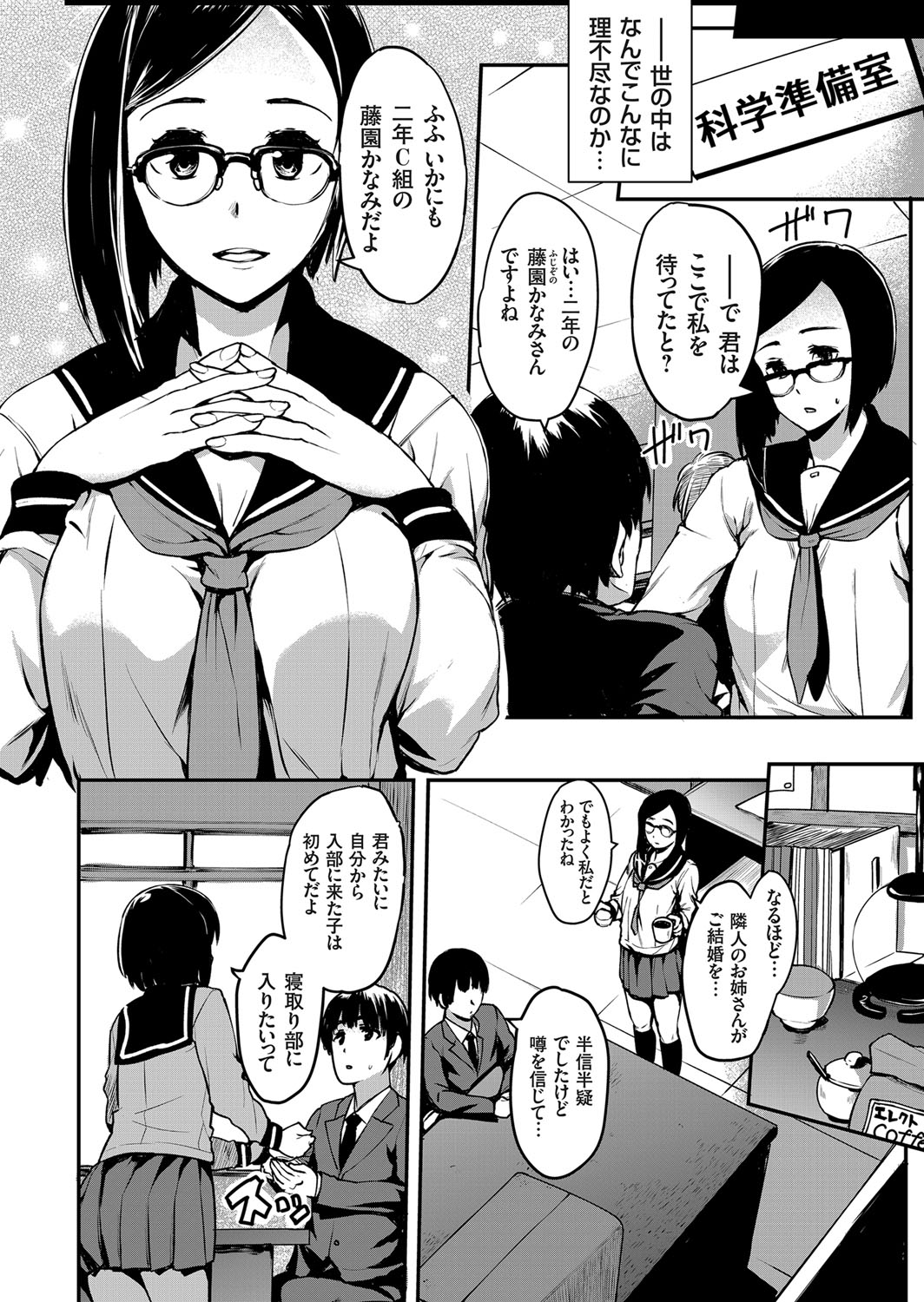 コミックグレープ Vol.63