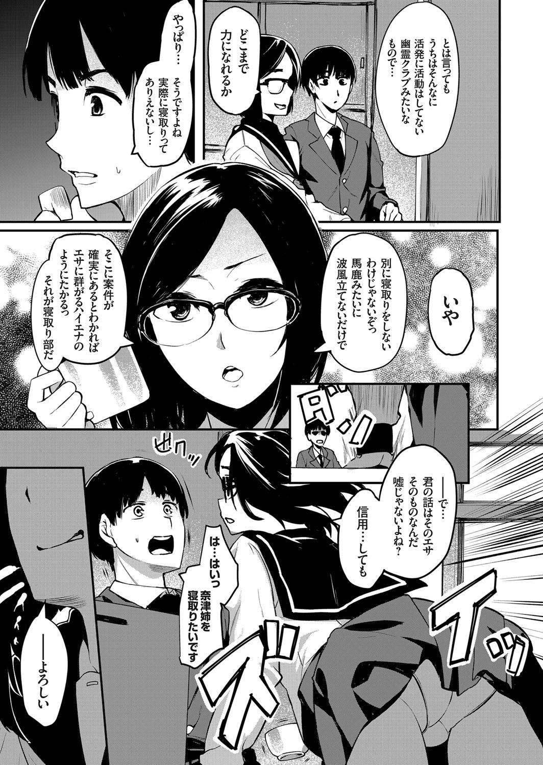 コミックグレープ Vol.63