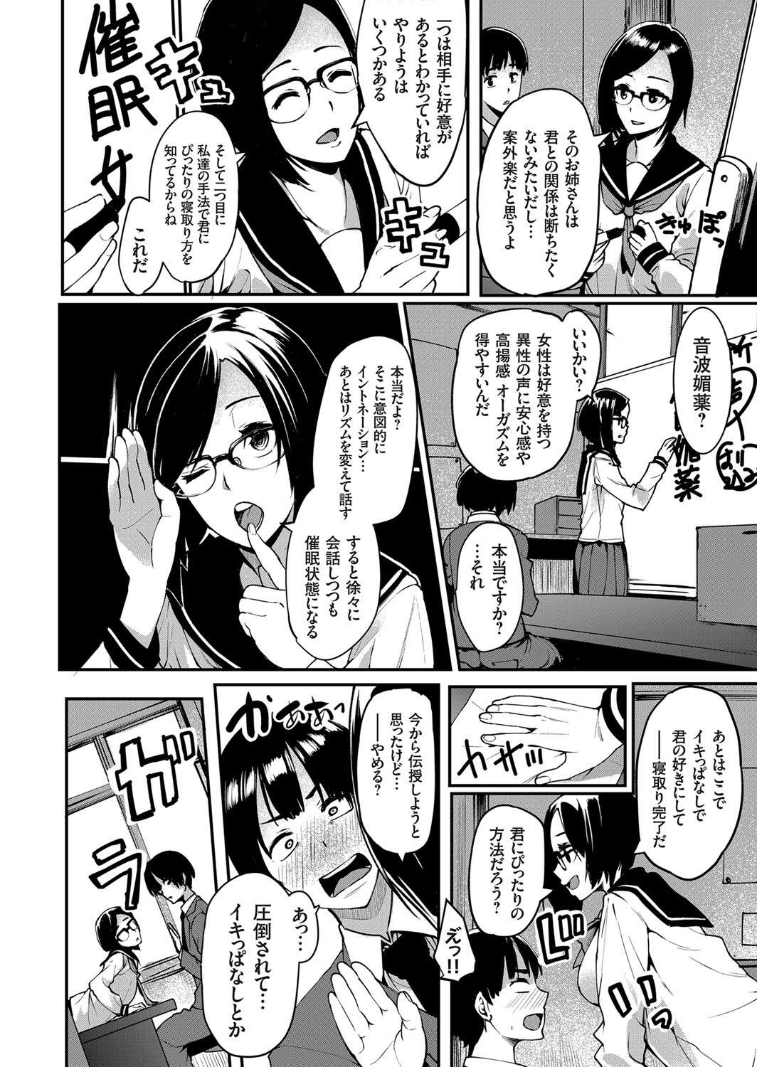 コミックグレープ Vol.63