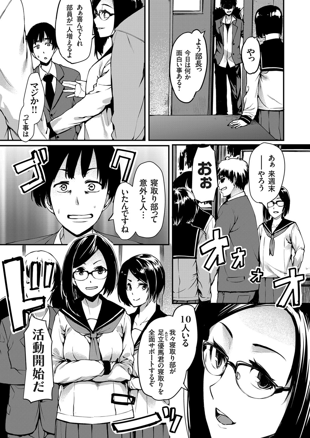 コミックグレープ Vol.63